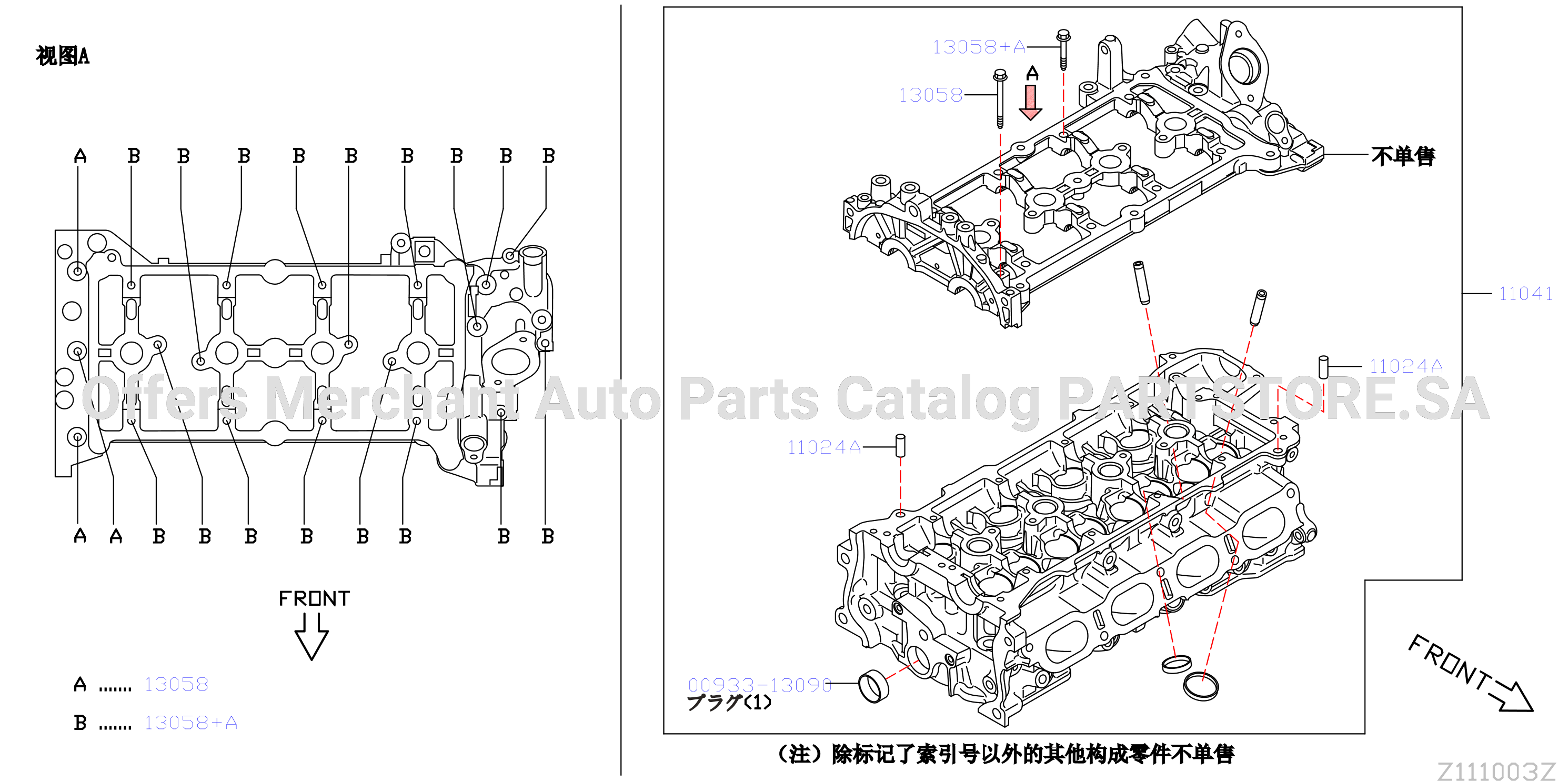 Cylinder Head Rocker Cover Component Parts