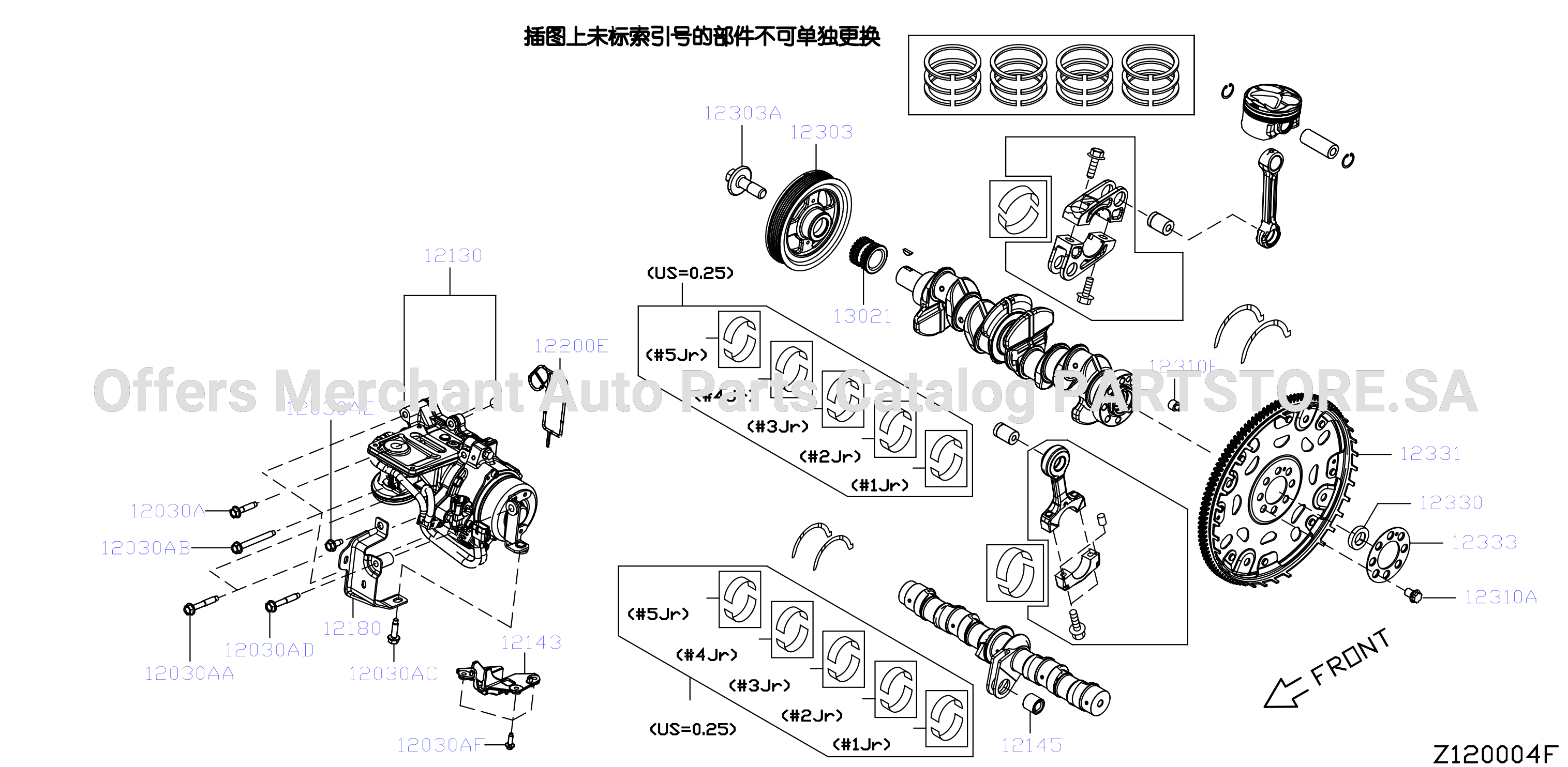 Piston Crankshaft Flywheel