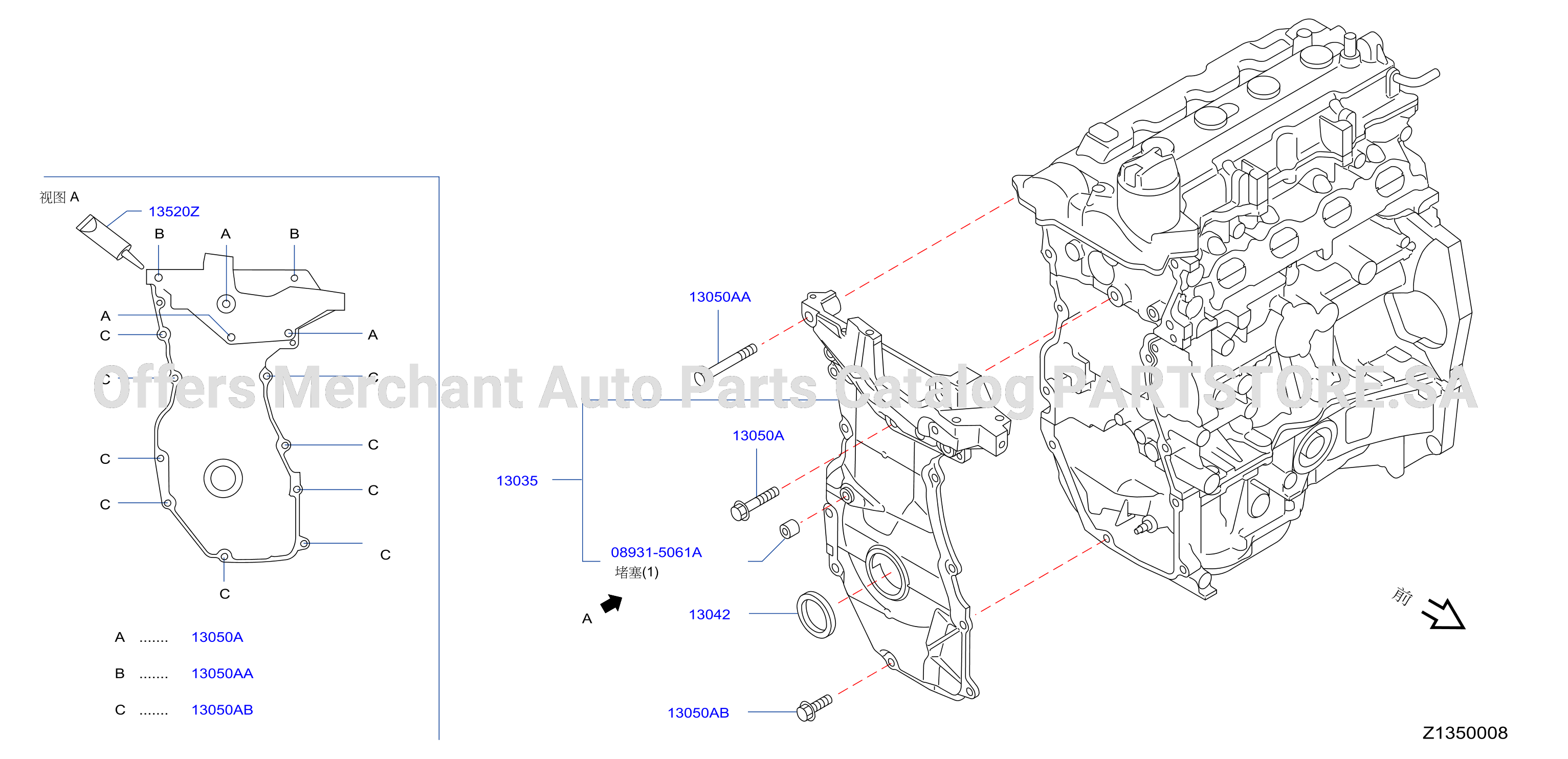 Front Cover Vacuum Pump Fitting Front Cover