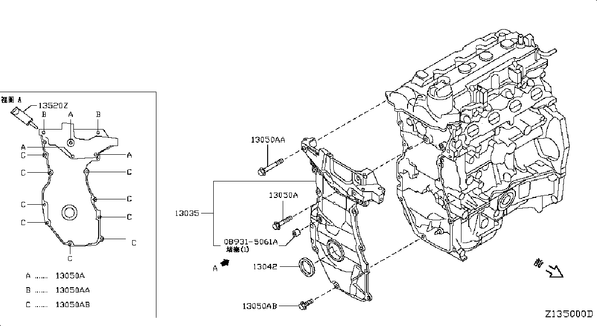 Front Cover Vacuum Pump Fitting Front Cover