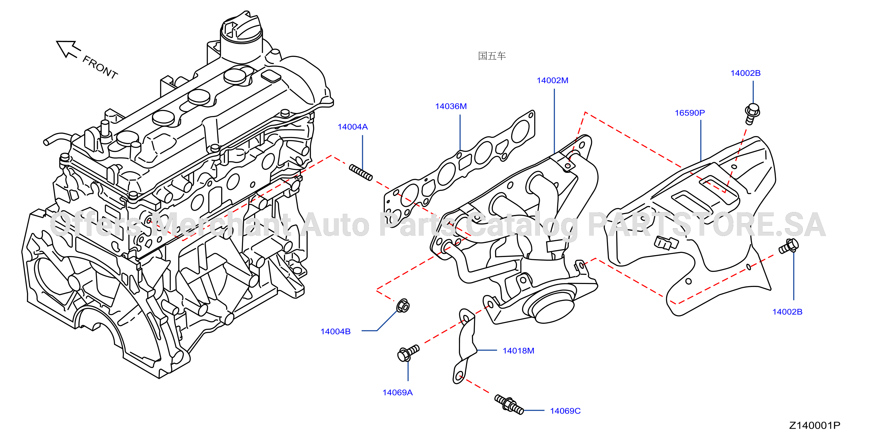 Manifold Exhaust Parts