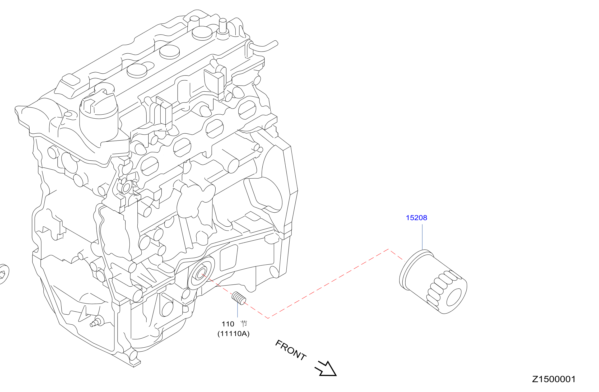 Lubricating System