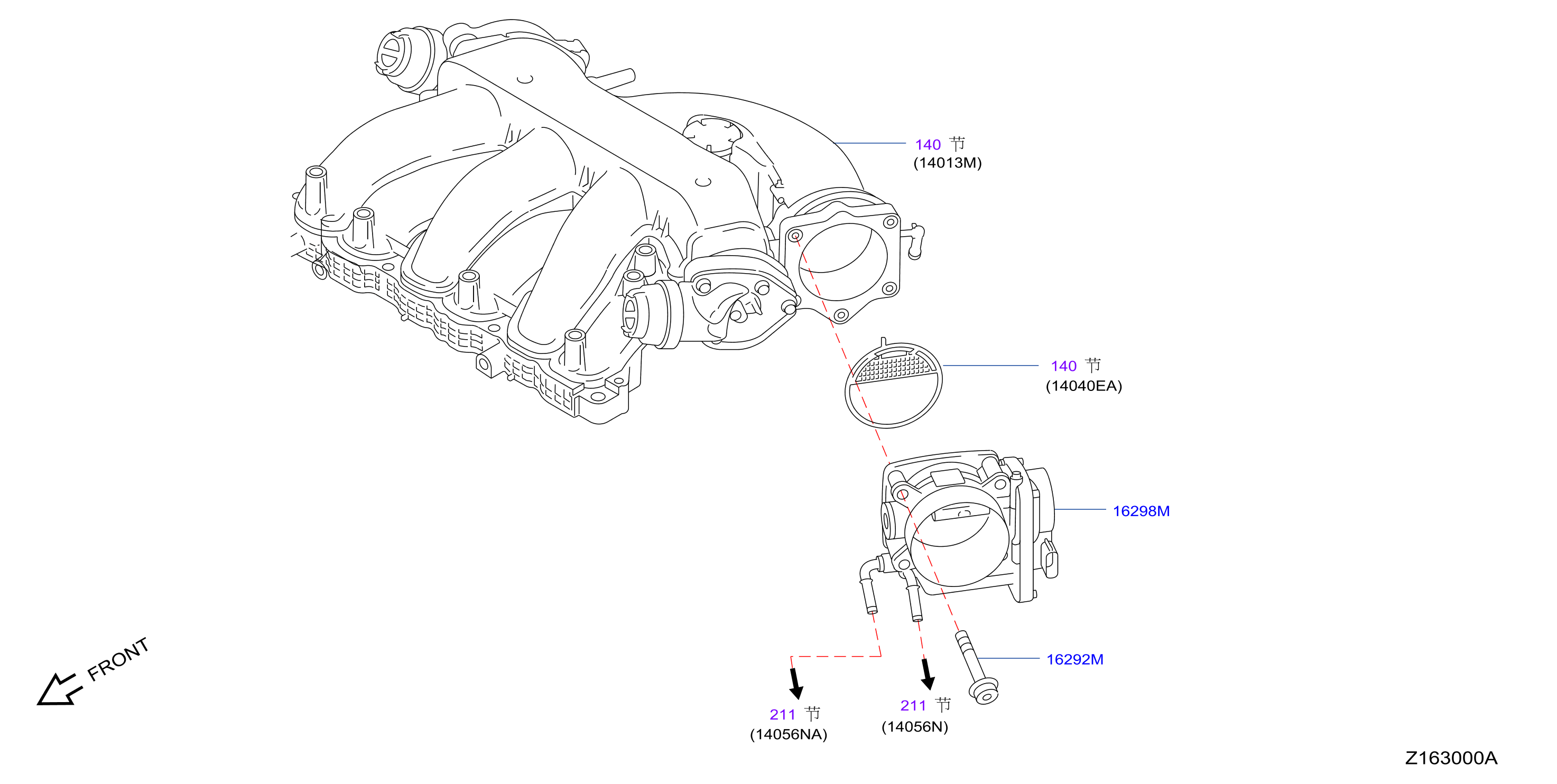 Throttle Chamber