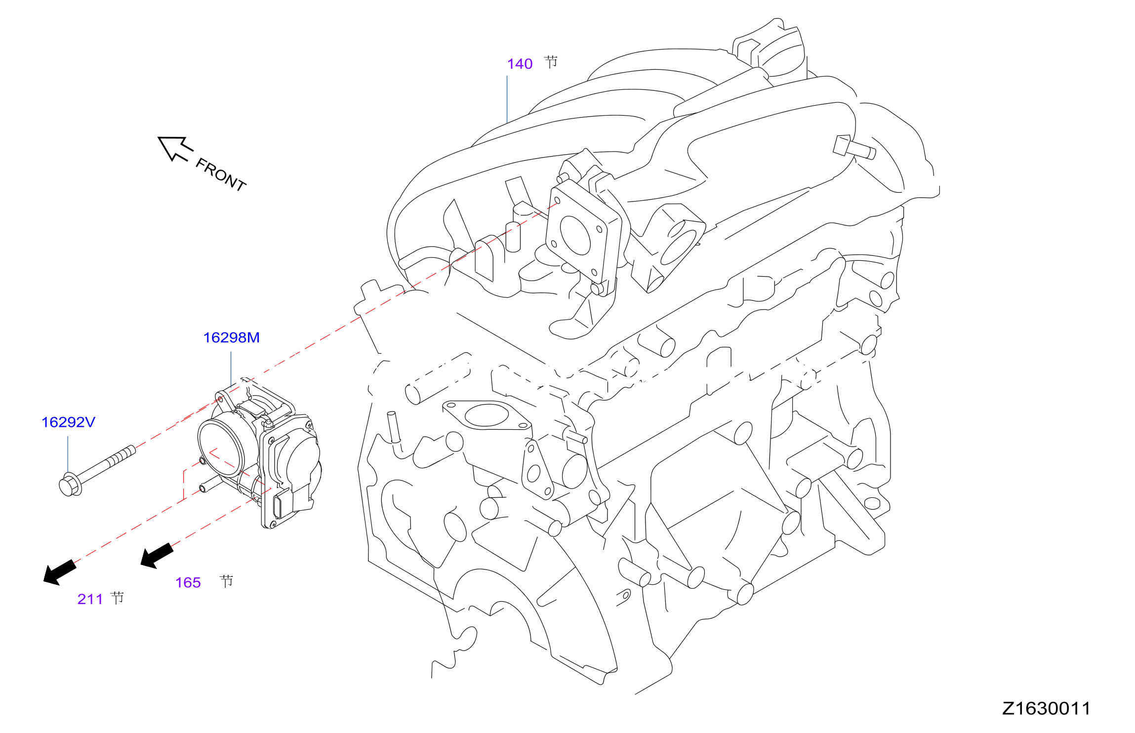 Throttle Chamber