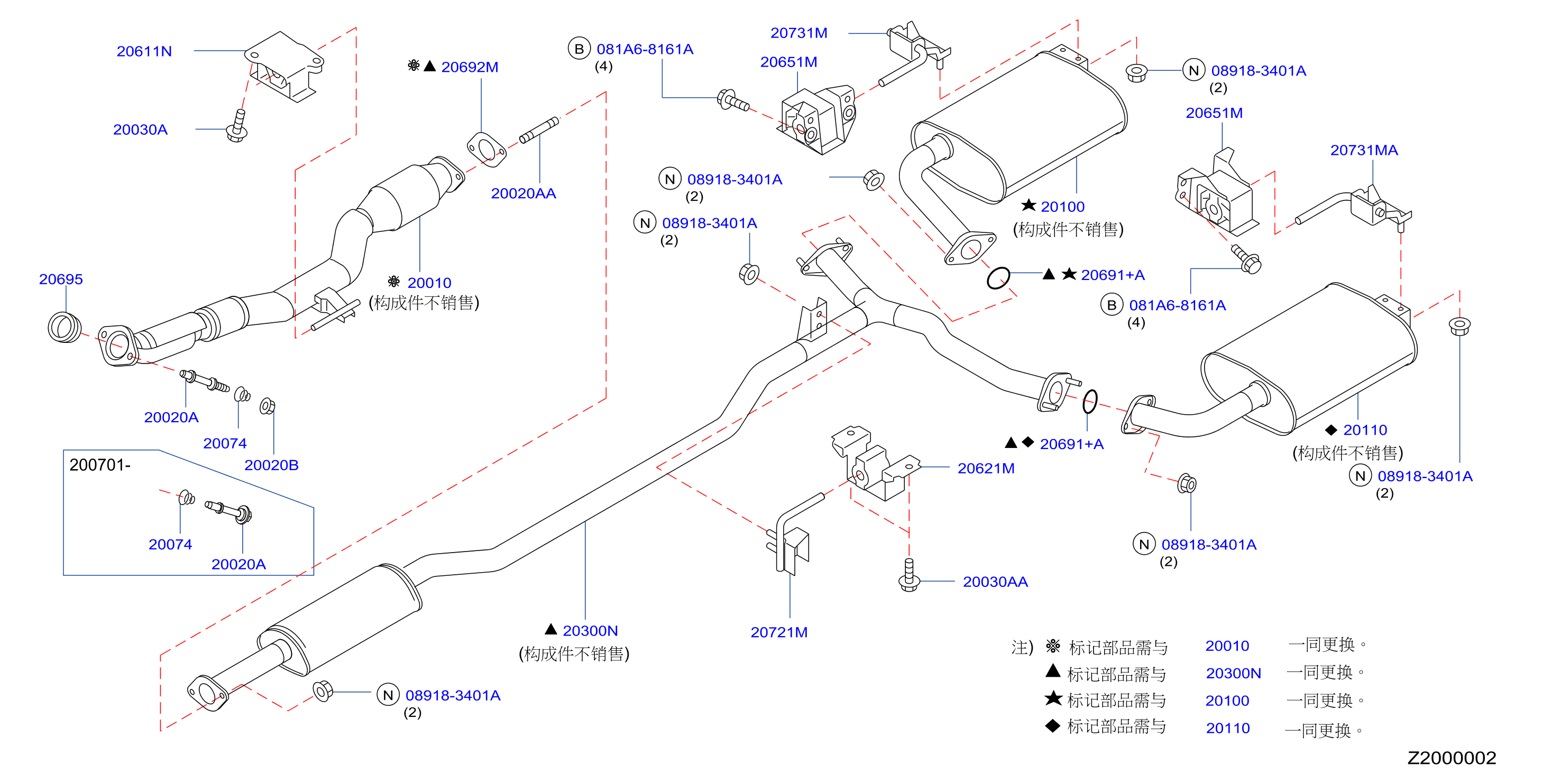 Exhaust Tube Muffler
