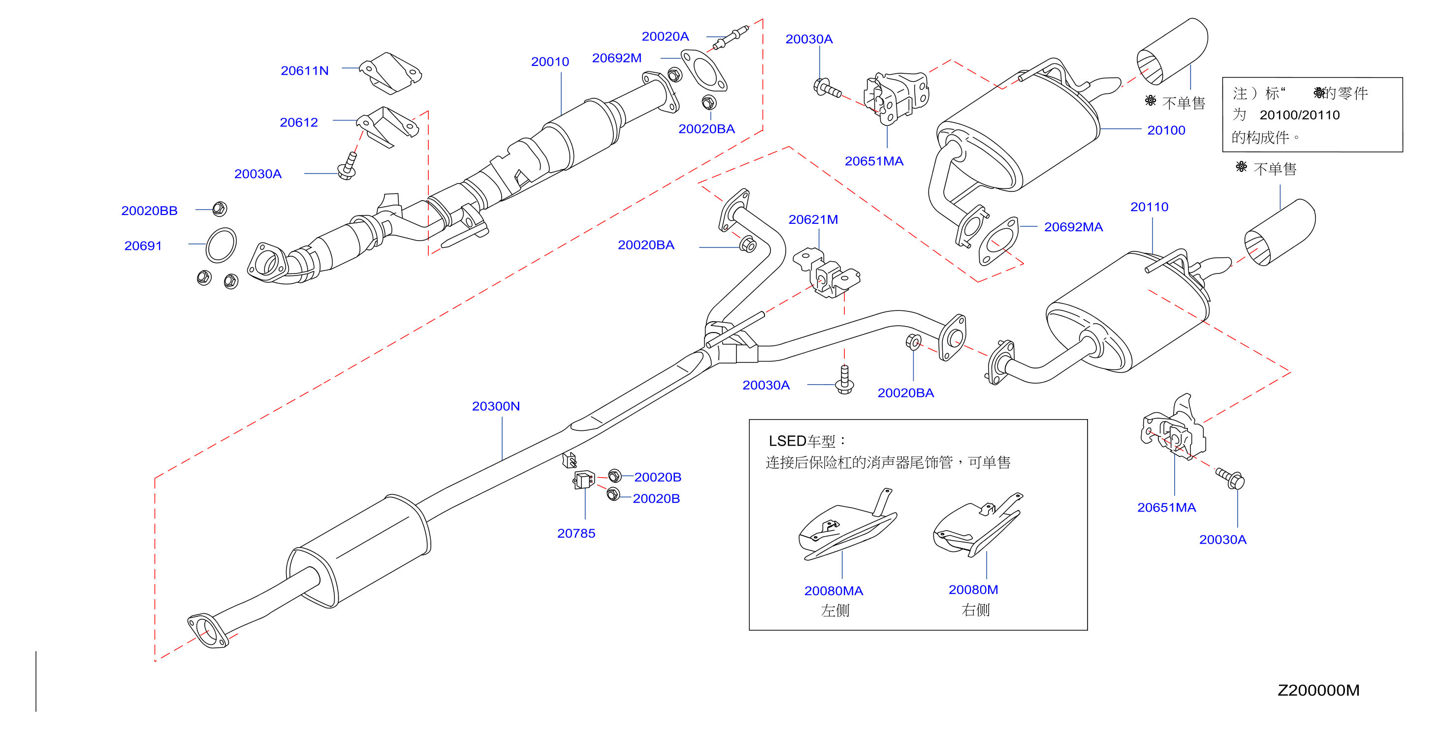 Exhaust Tube Muffler Qr25De