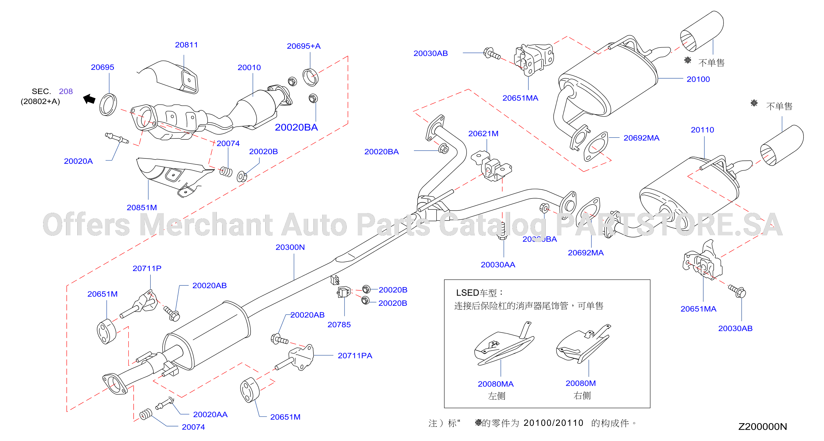 Exhaust Tube Muffler Mr20De