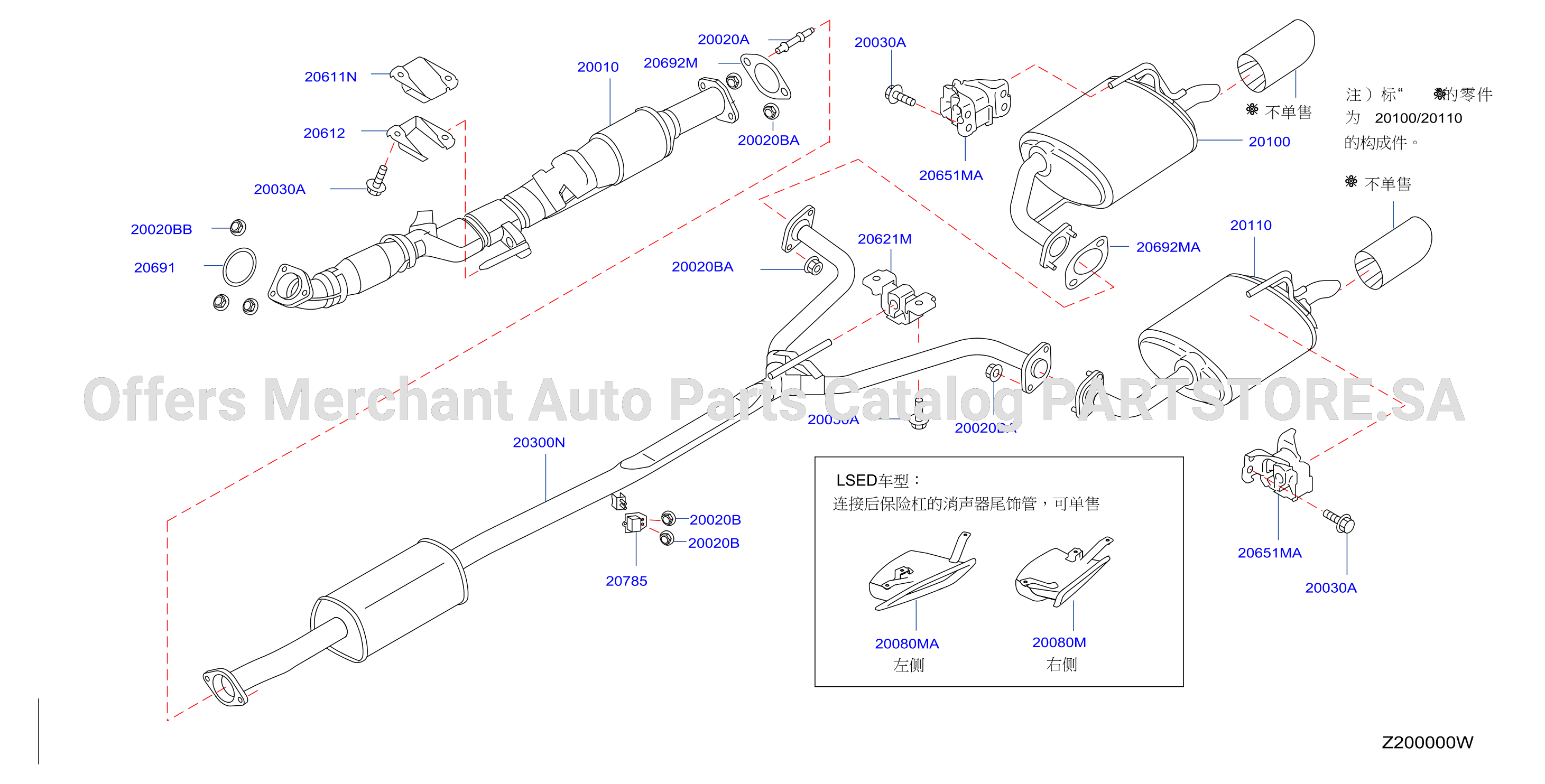 Exhaust Tube Muffler Qr25De