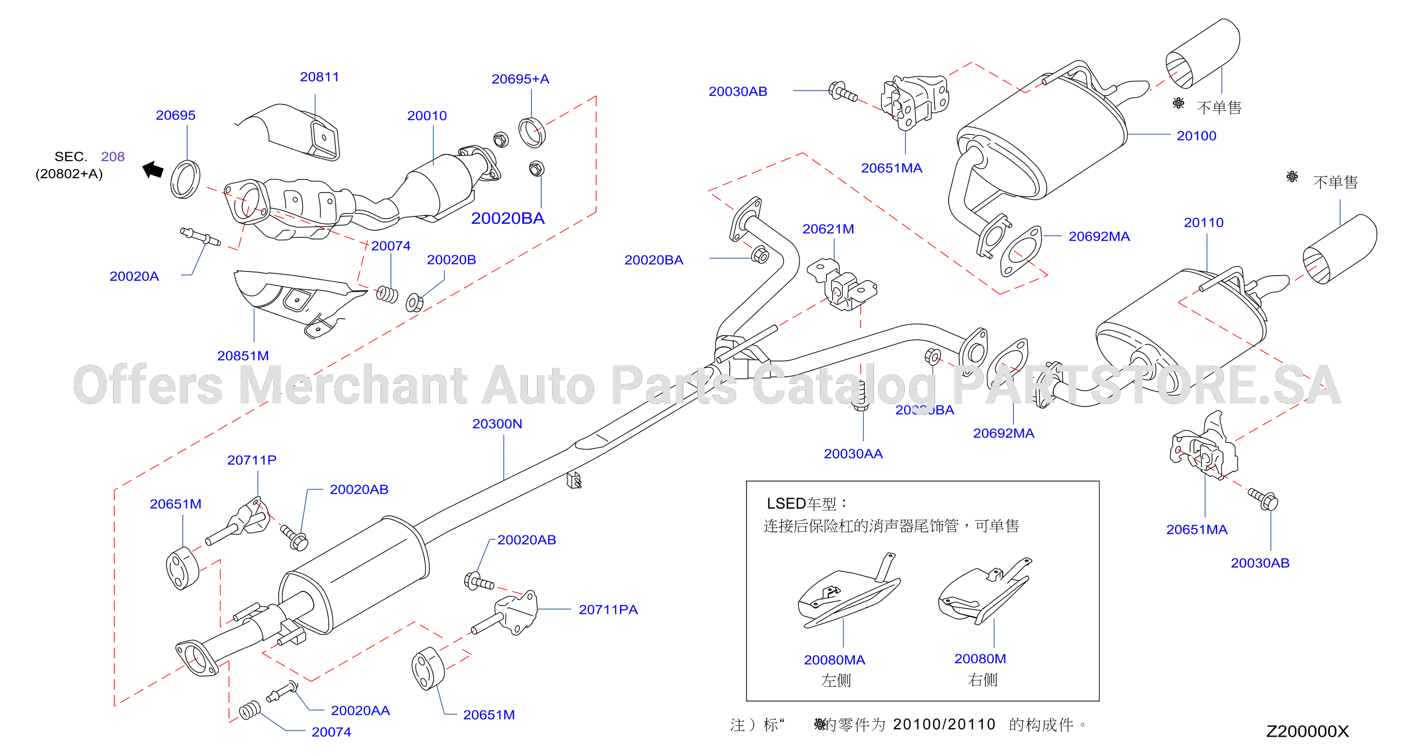 Exhaust Tube Muffler Mr20De