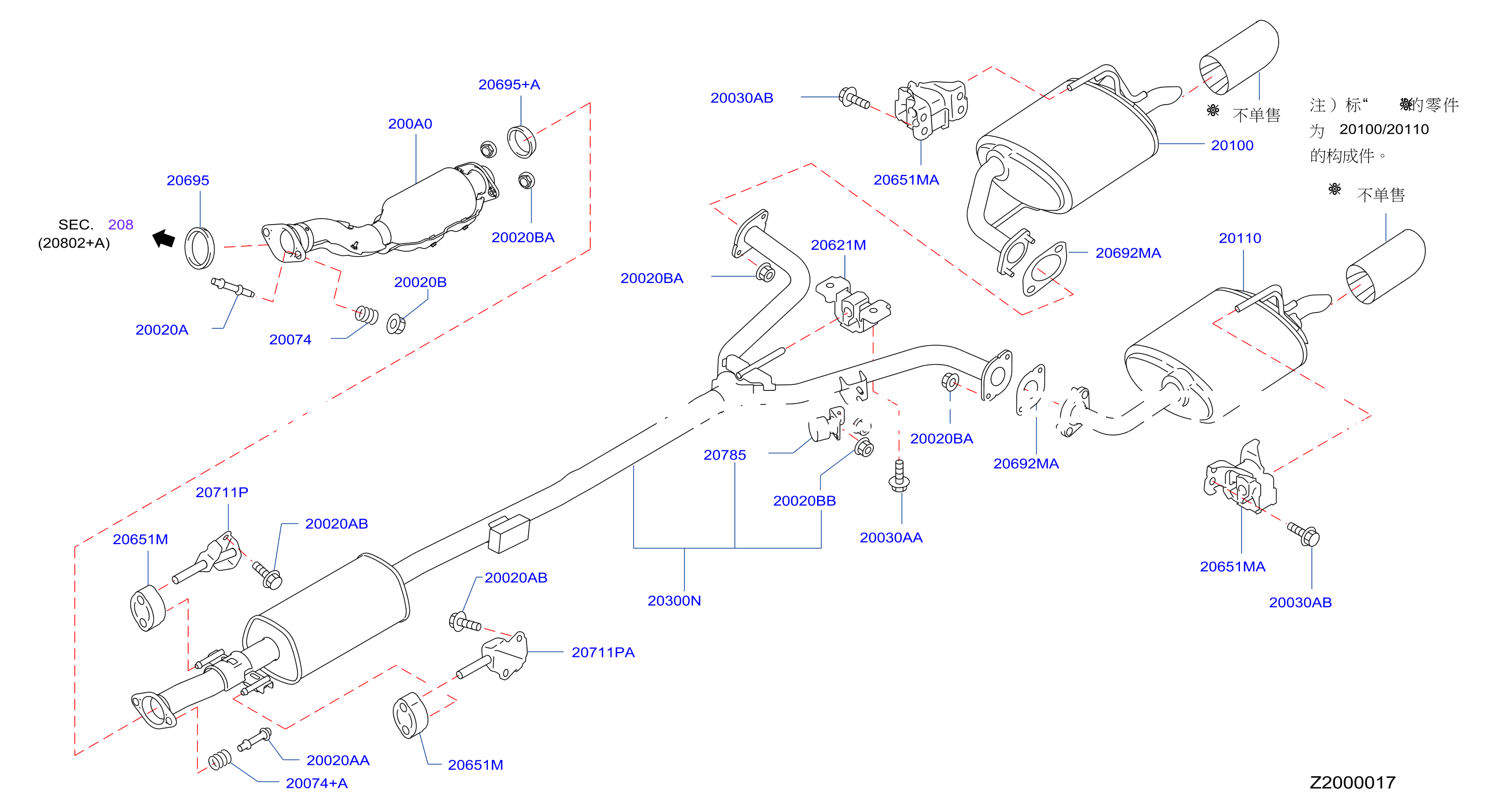 Exhaust Tube Muffler Mr20De
