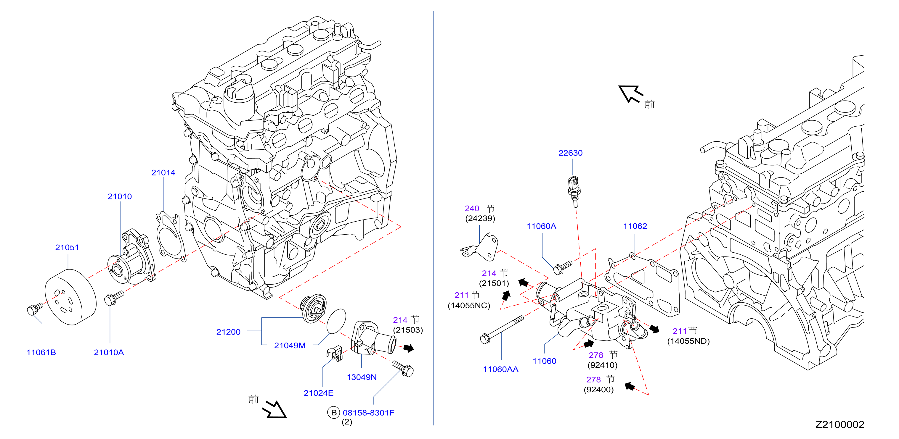 Water Pump Cooling Fan Thermostat