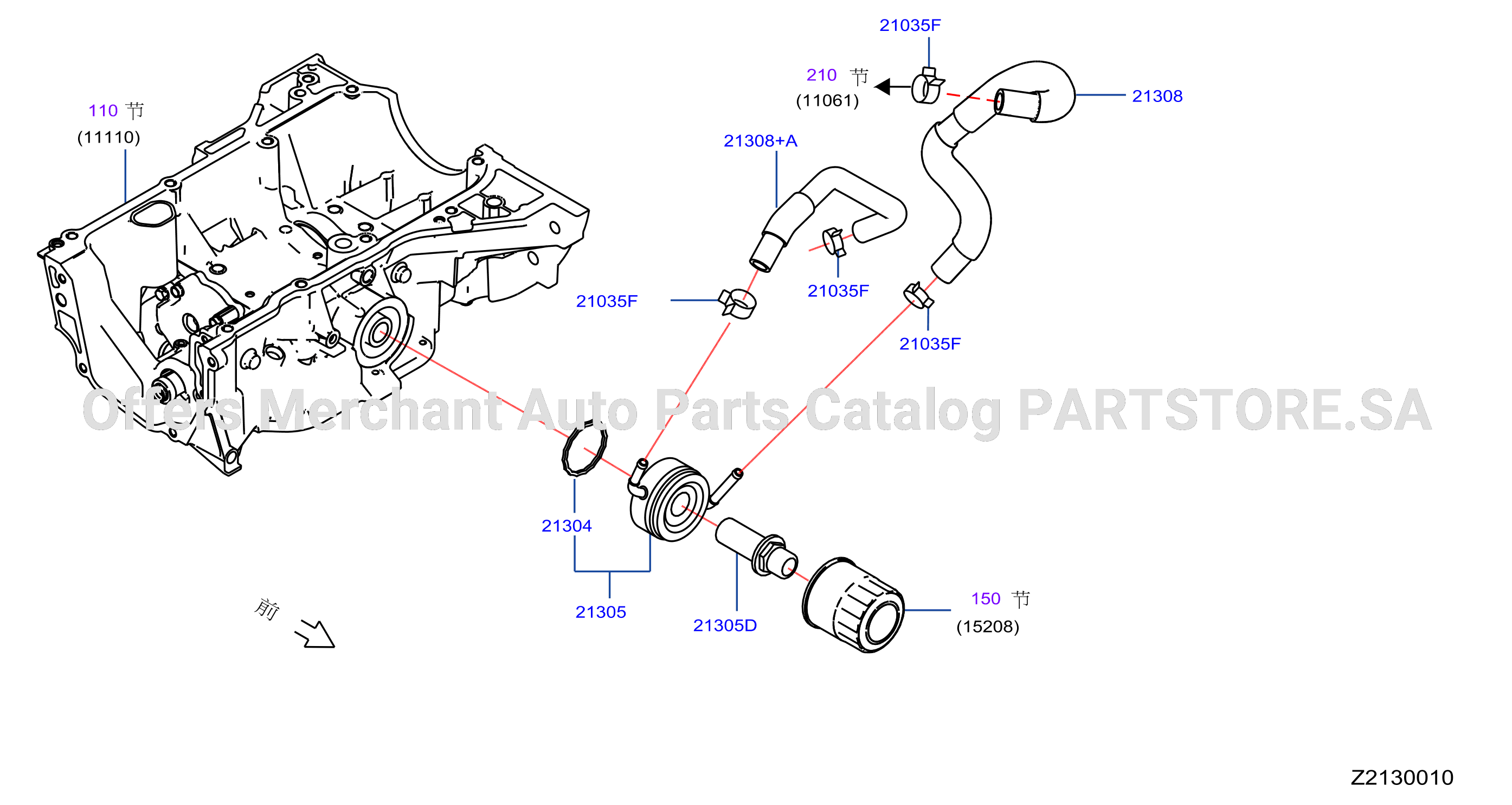Oil Cooler