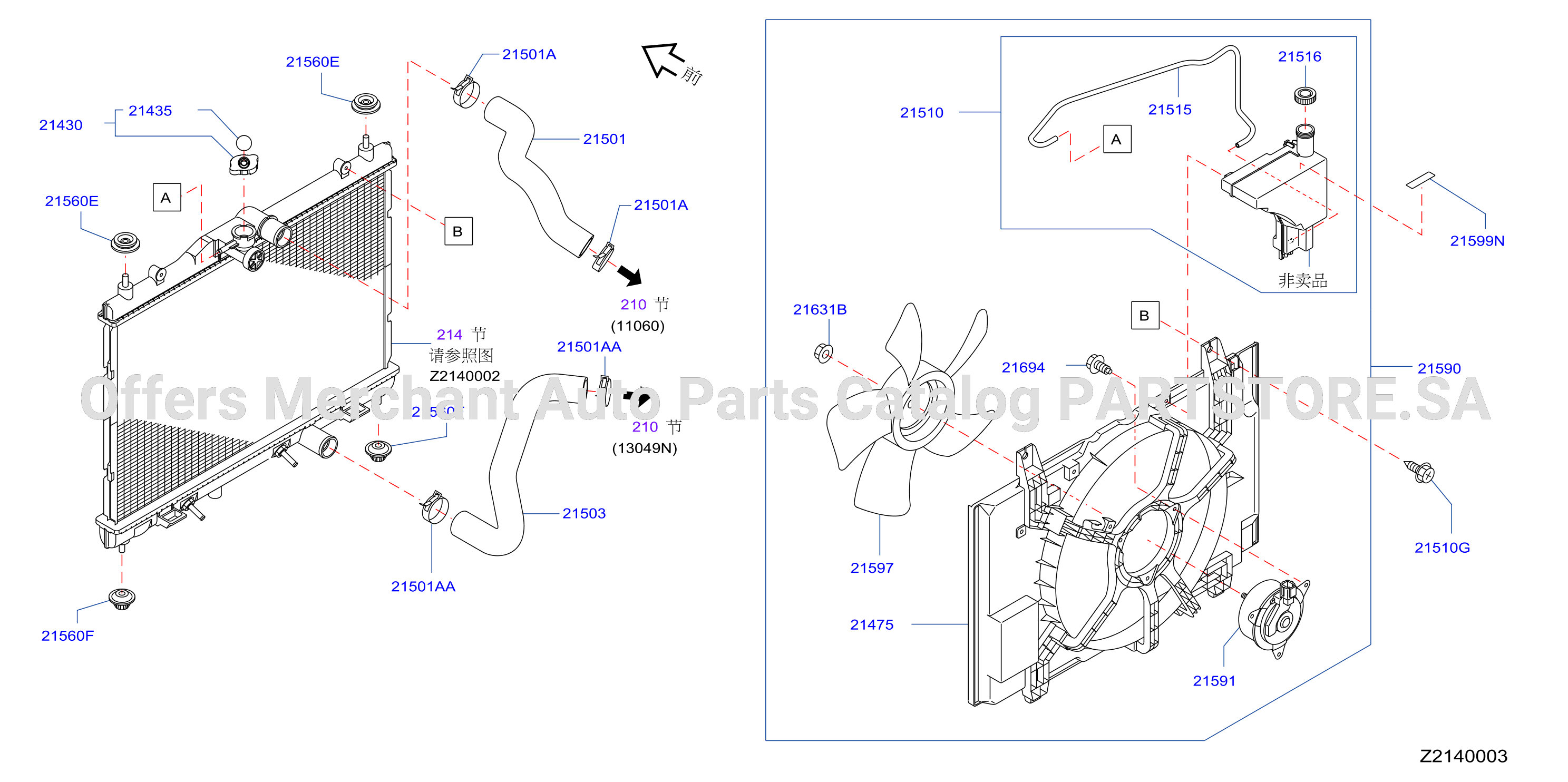 Radiator Shroud Inverter Cooling Fitting Parts