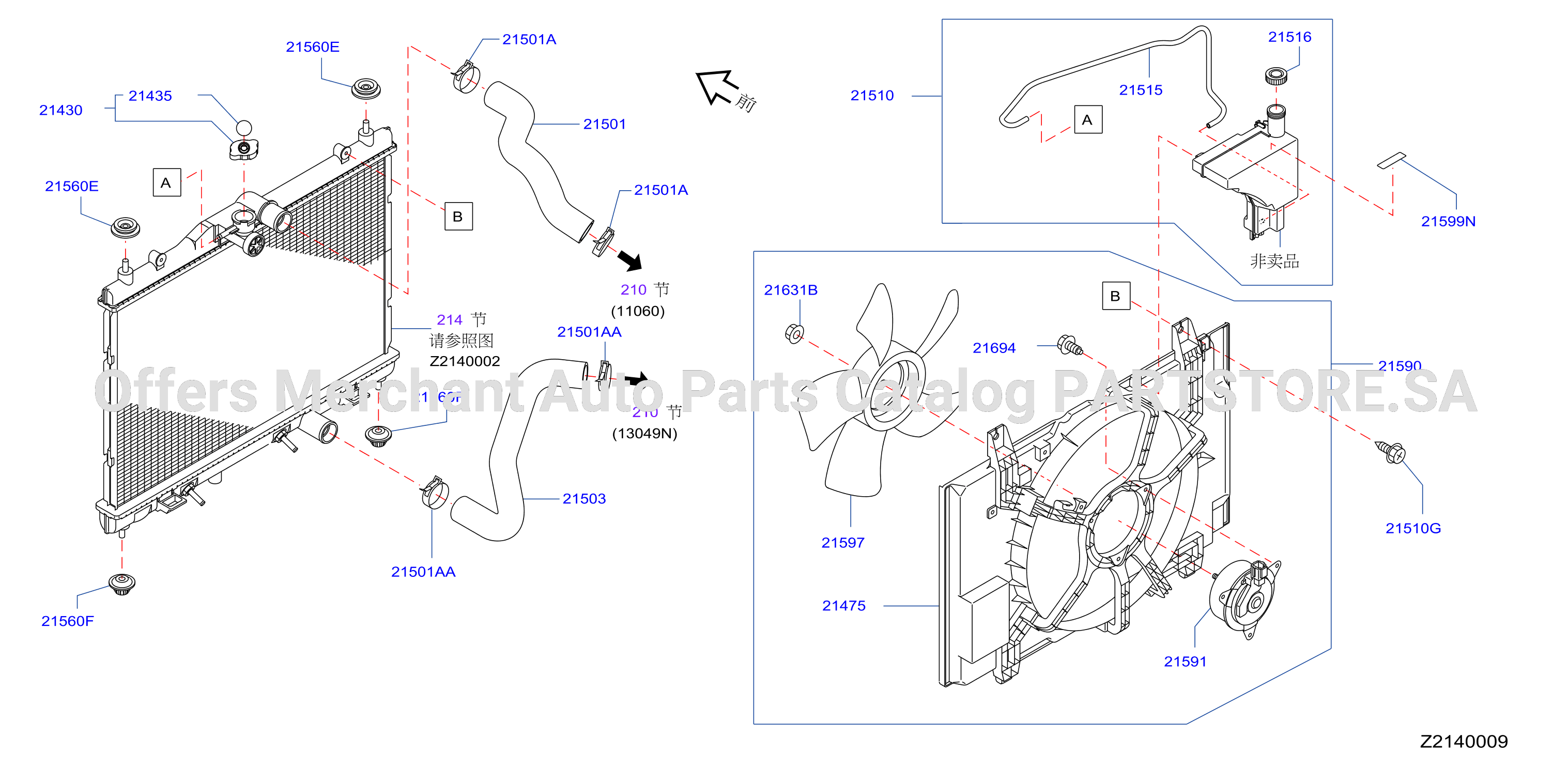 Radiator Shroud Inverter Cooling Fitting Parts