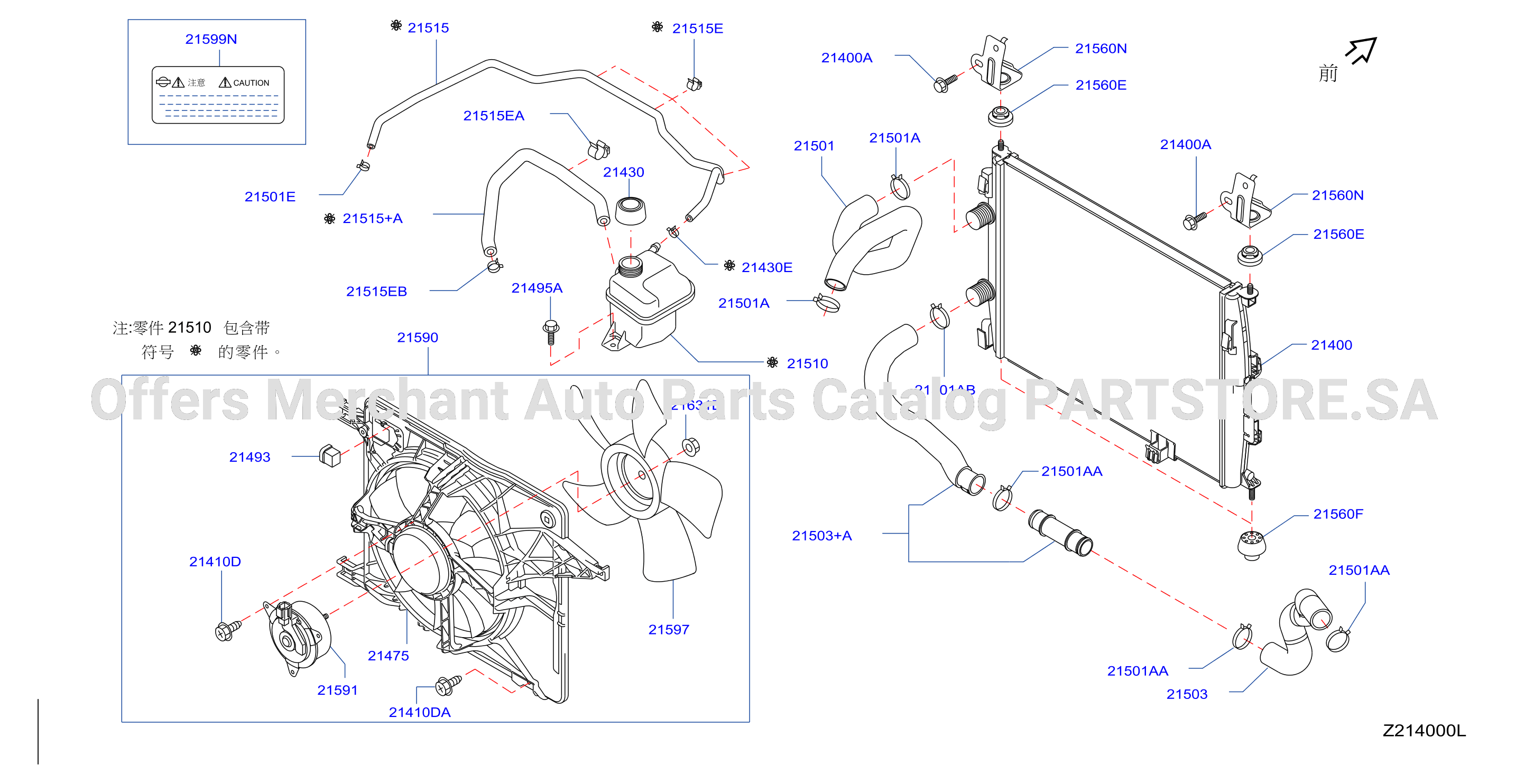 Radiator Shroud Inverter Cooling Radiator