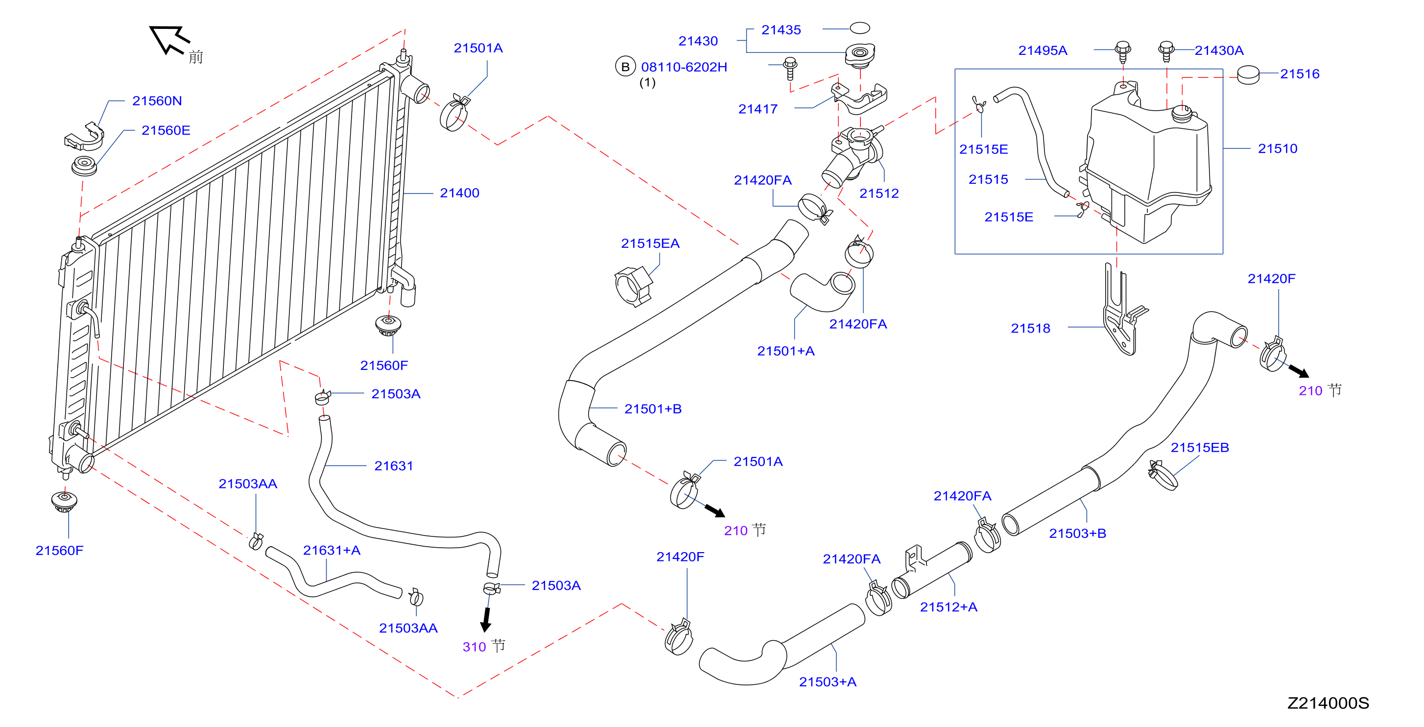 Radiator Shroud Inverter Cooling Fitting Parts