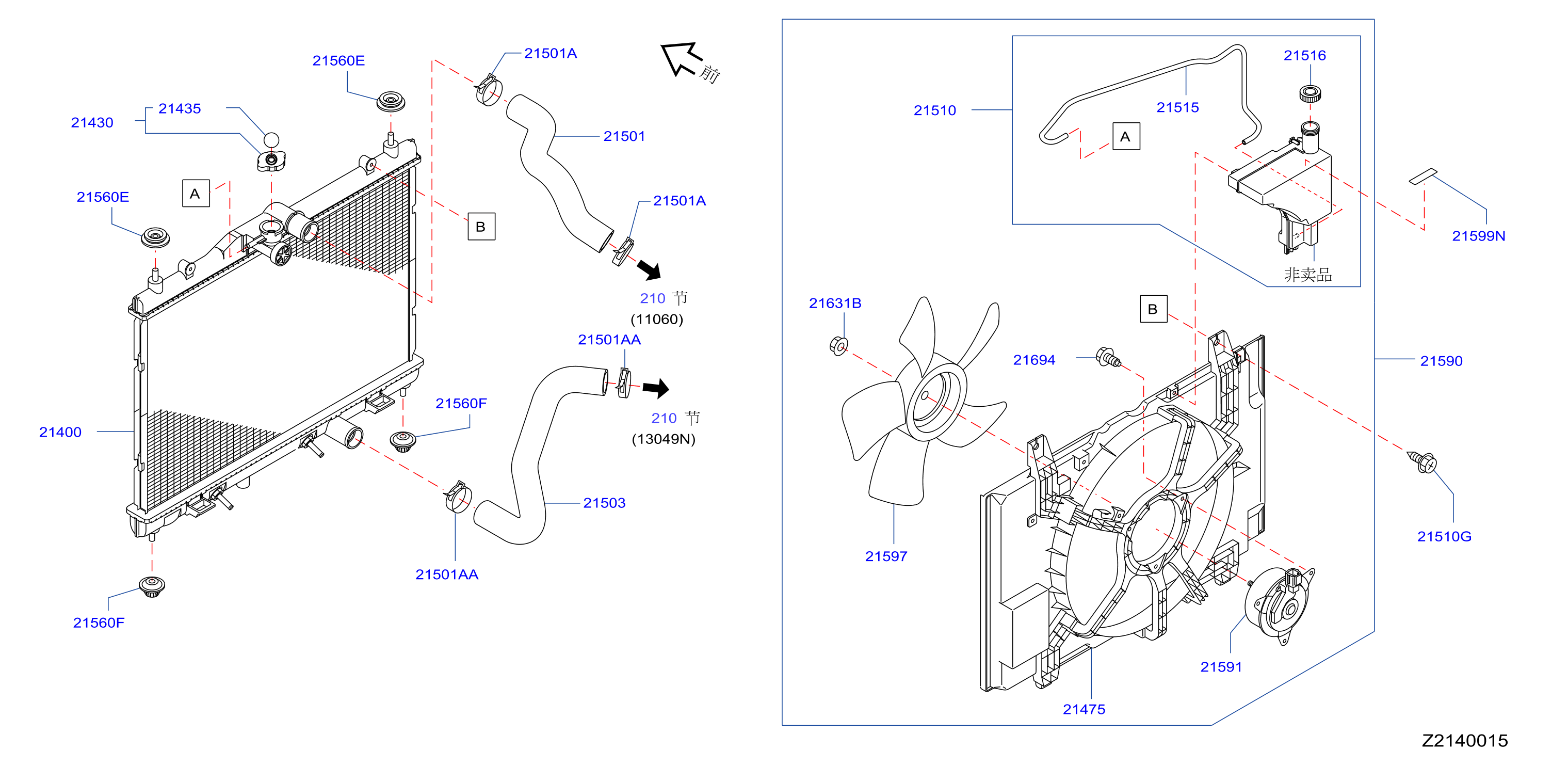 Radiator Shroud Inverter Cooling Fitting Parts