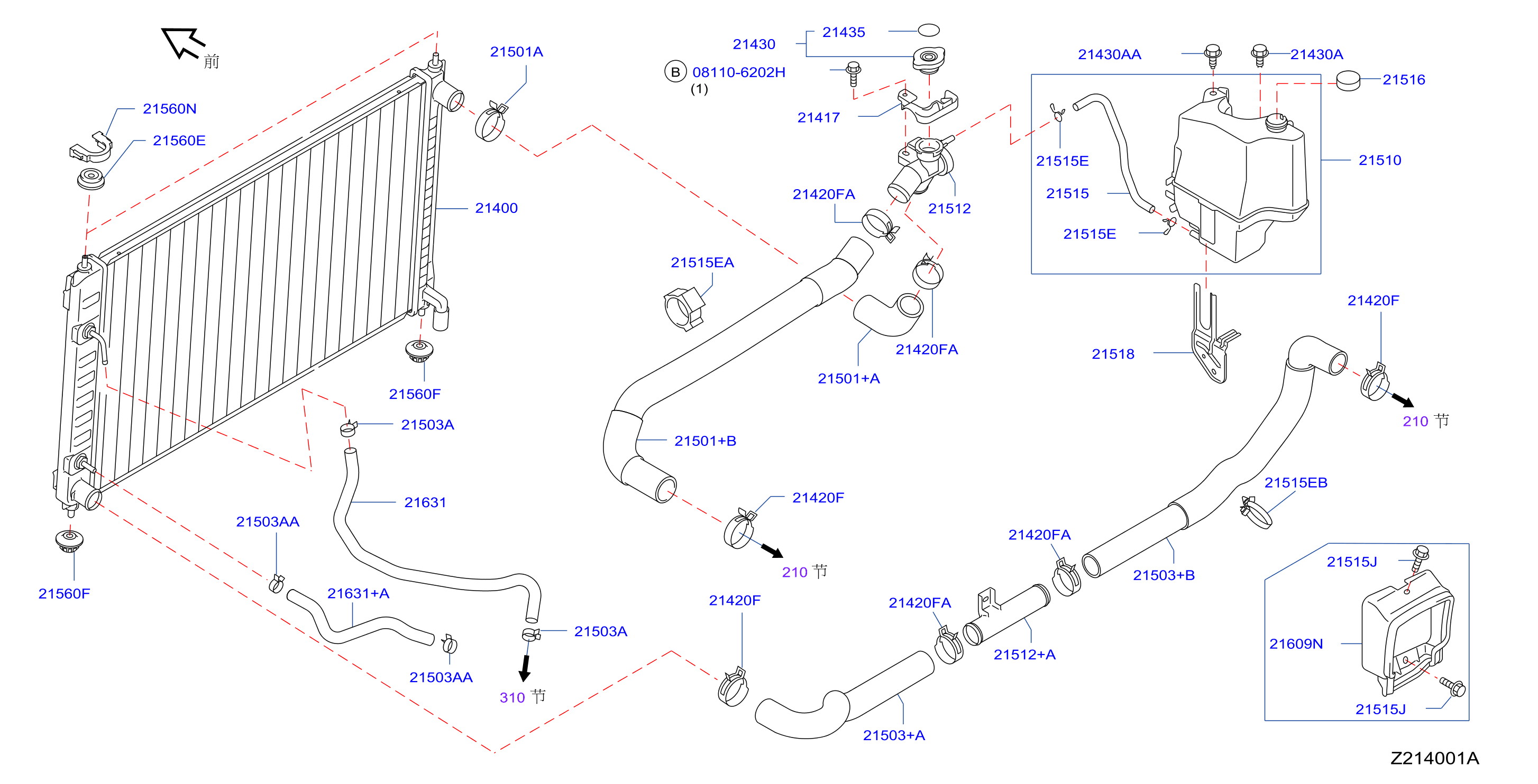 Radiator Shroud Inverter Cooling Fitting Parts 1