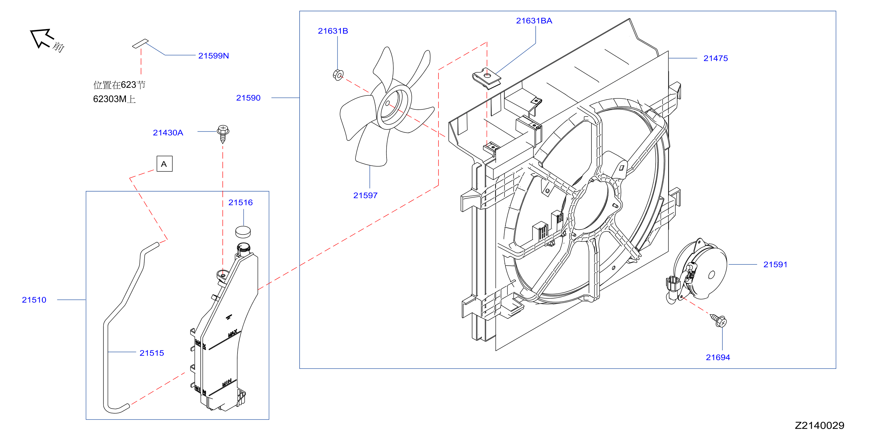 Radiator Shroud Inverter Cooling Fitting Parts
