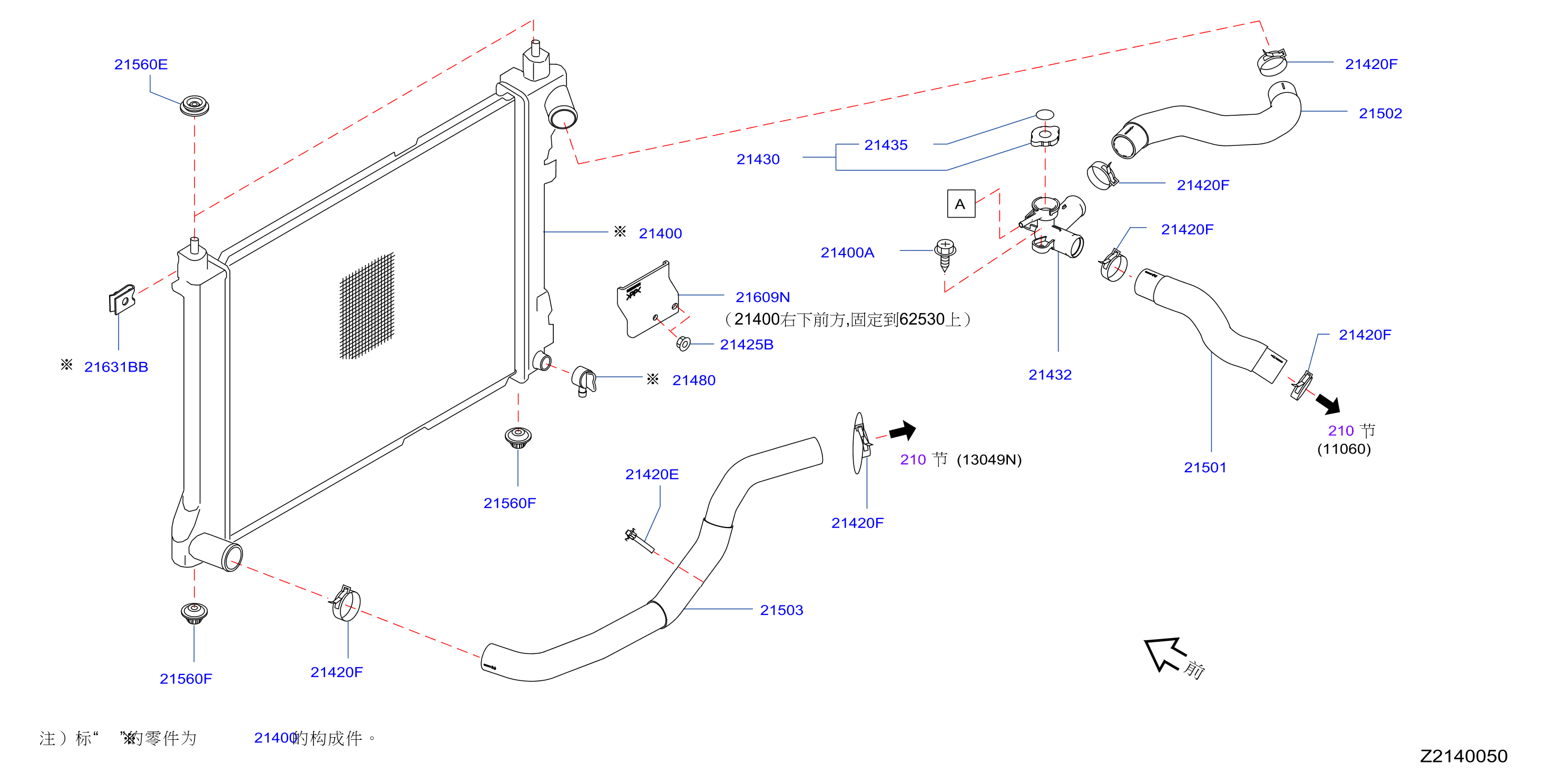 Radiator Shroud Inverter Cooling Radiator