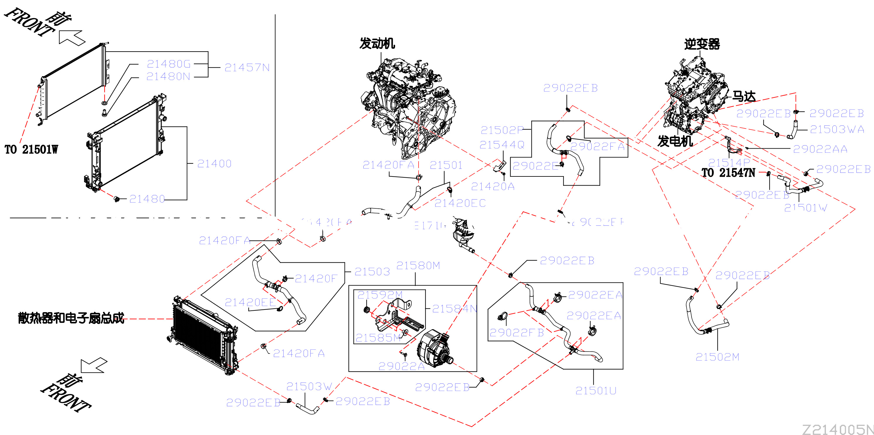 Radiator Shroud Inverter Cooling Fitting Parts 1