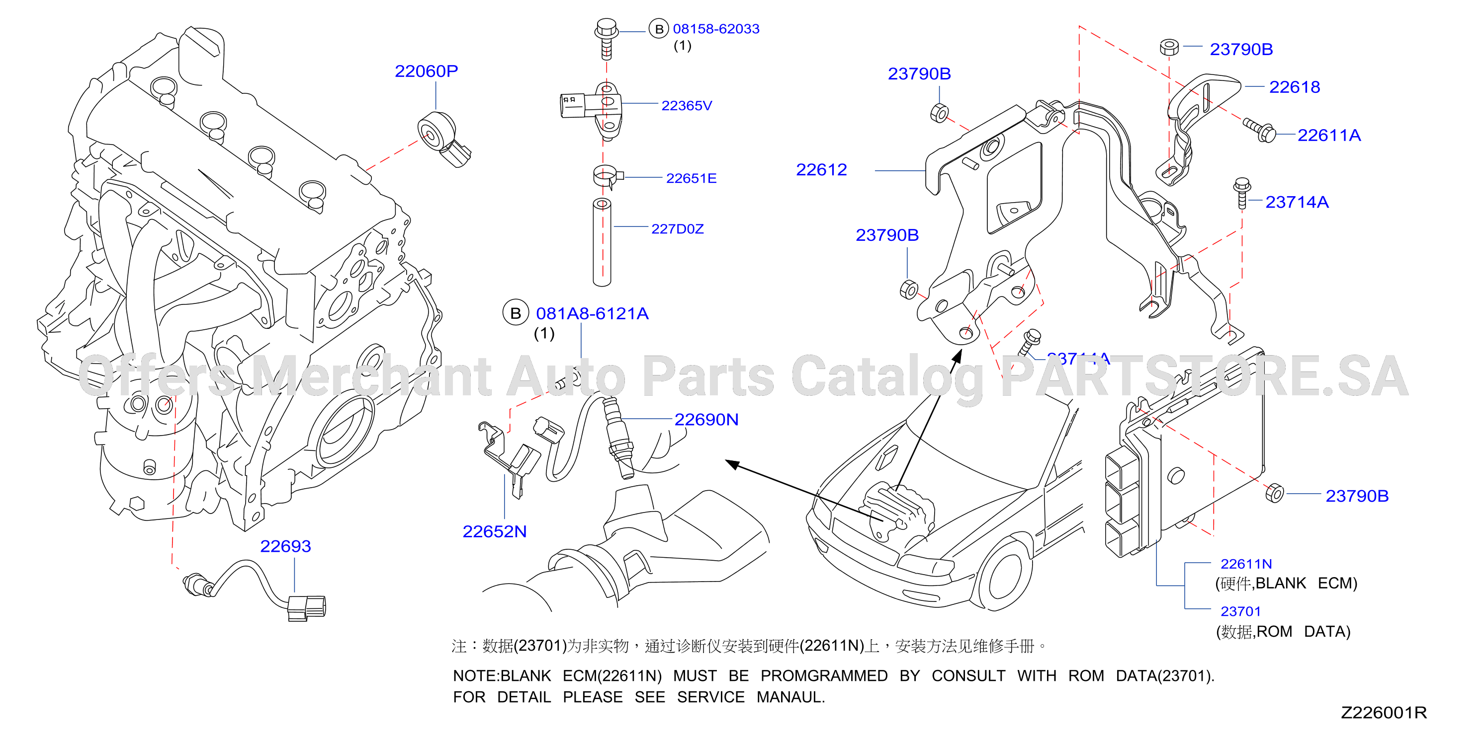 Engine Control Module Ecm Sensor