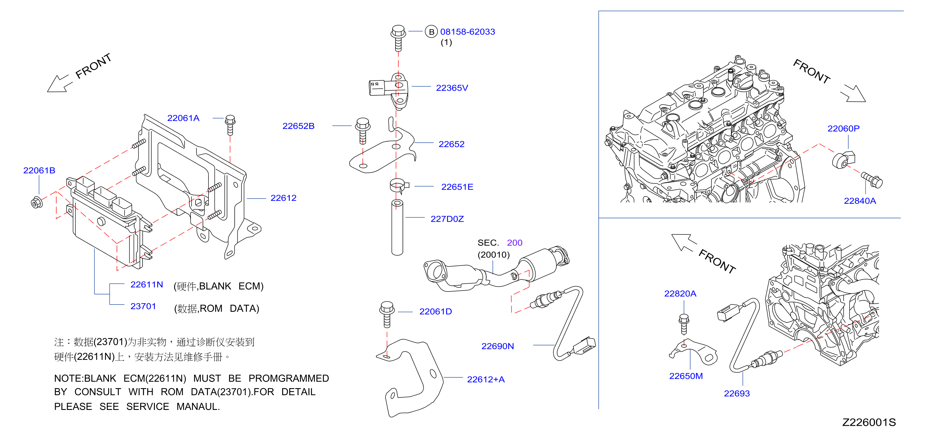 Engine Control Module Ecm Sensor