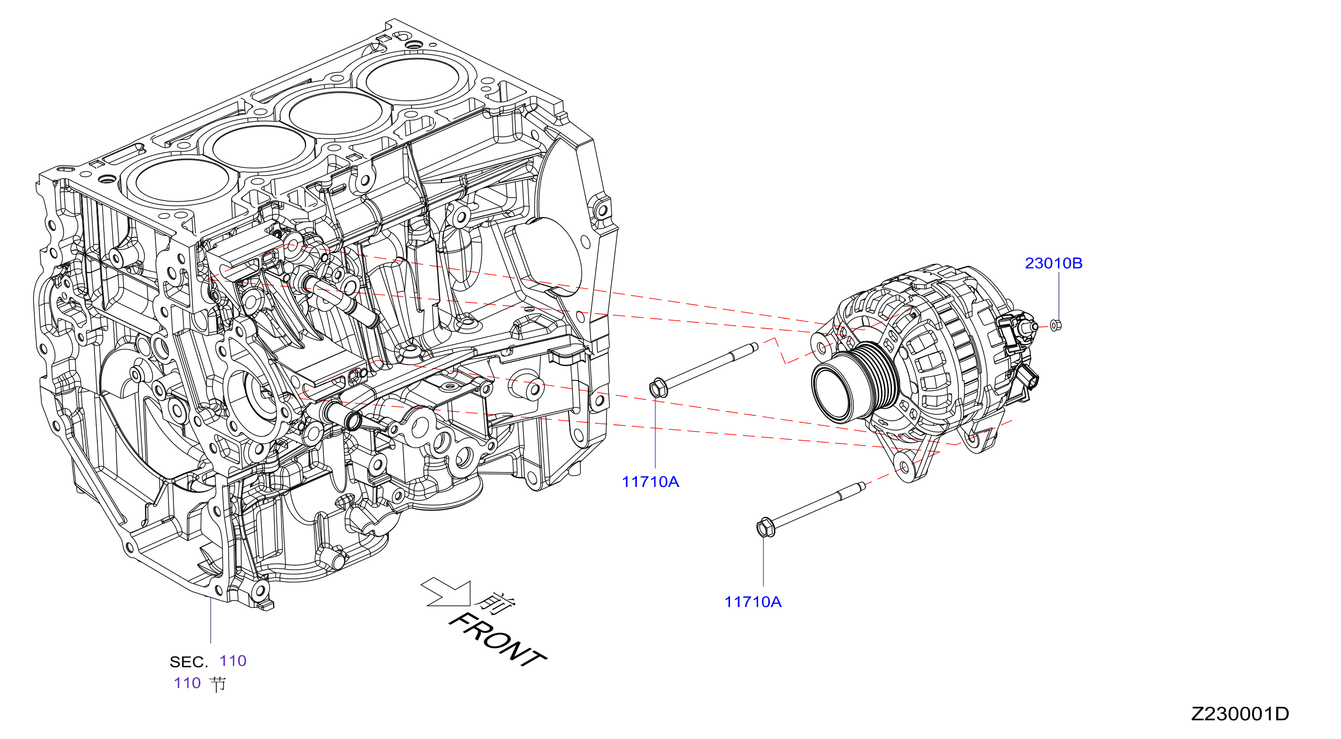 Alternator Fitting