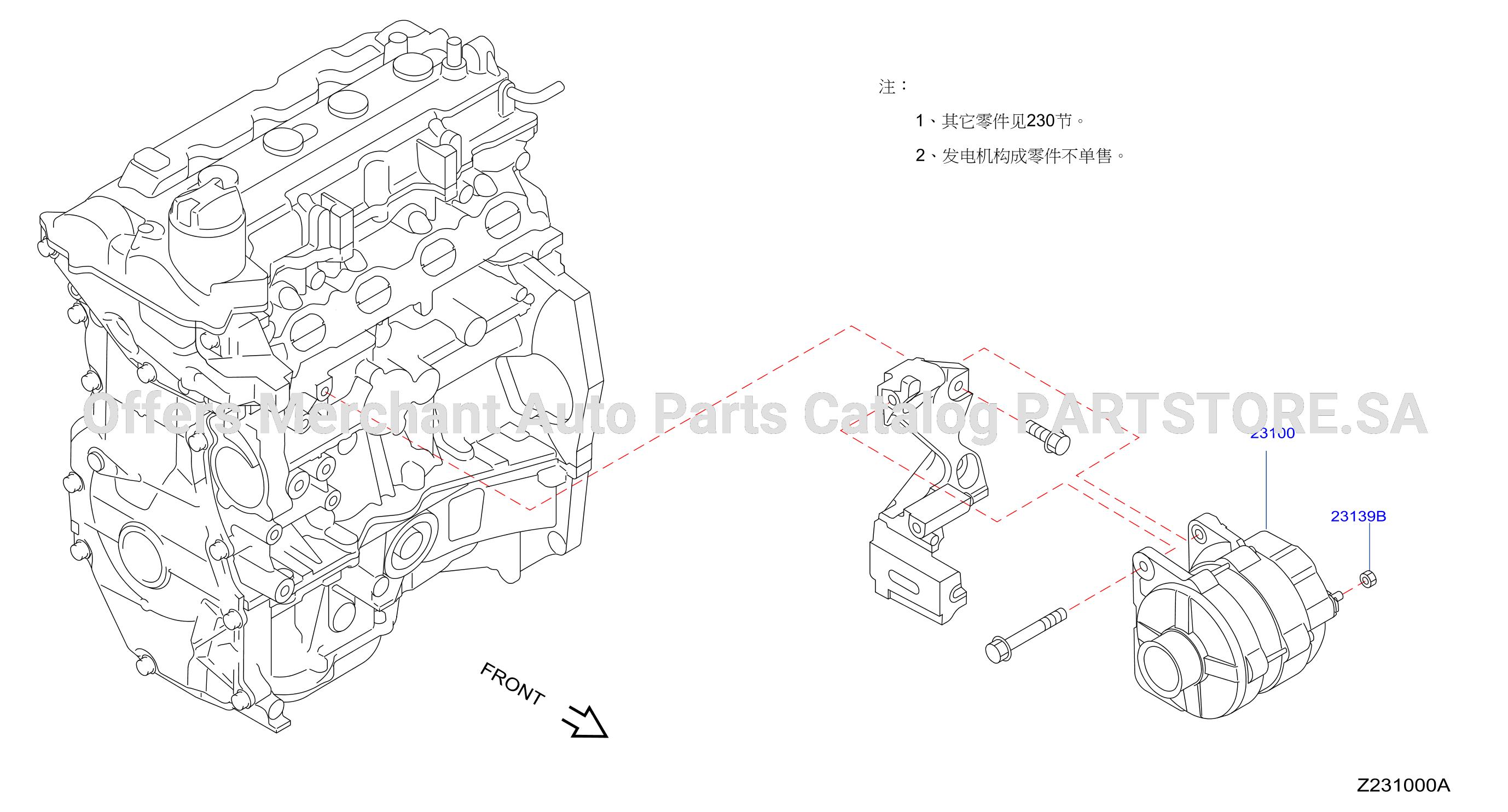 Alternator Alternator Assy