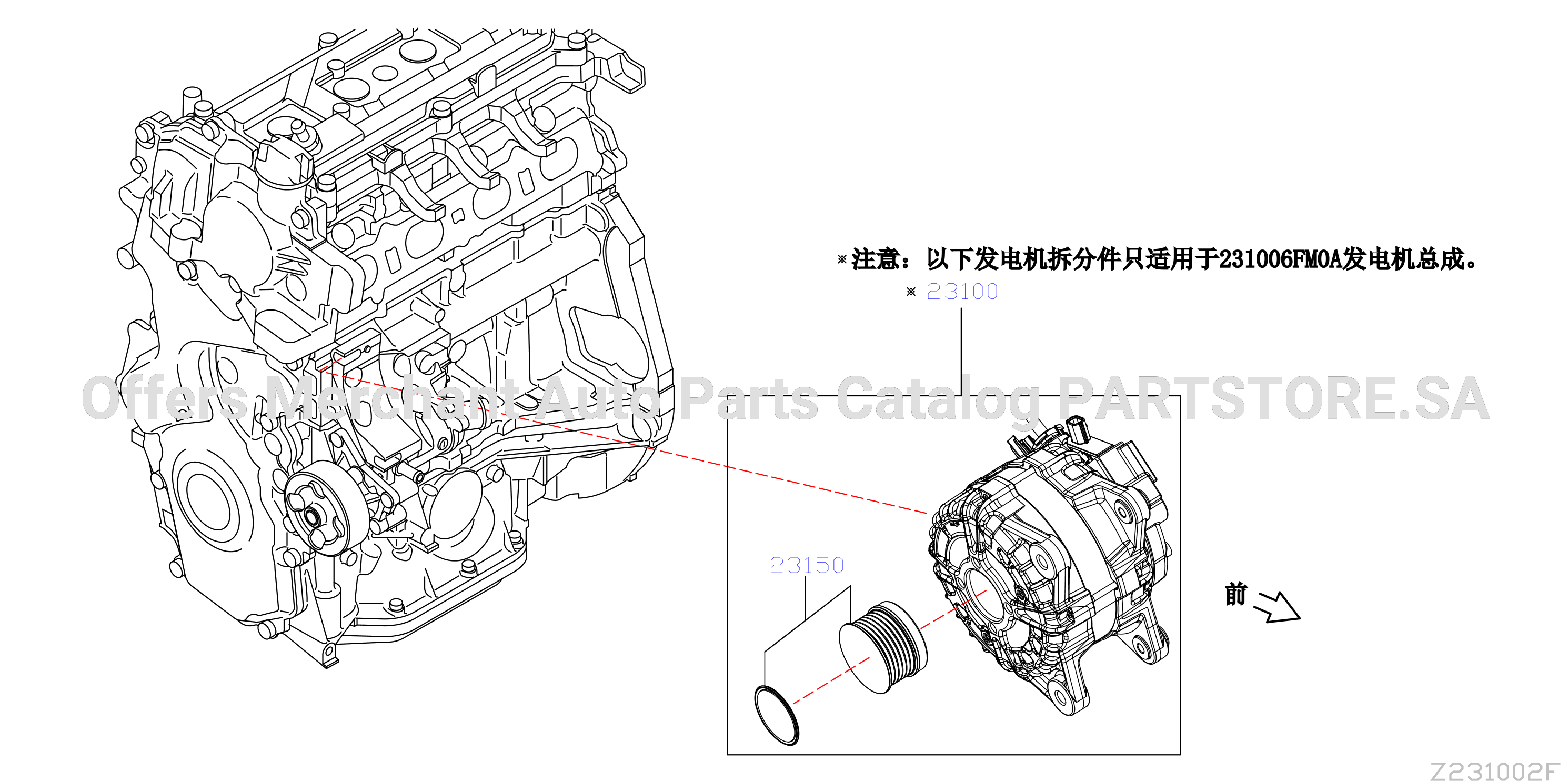 Alternator Alternator Assy