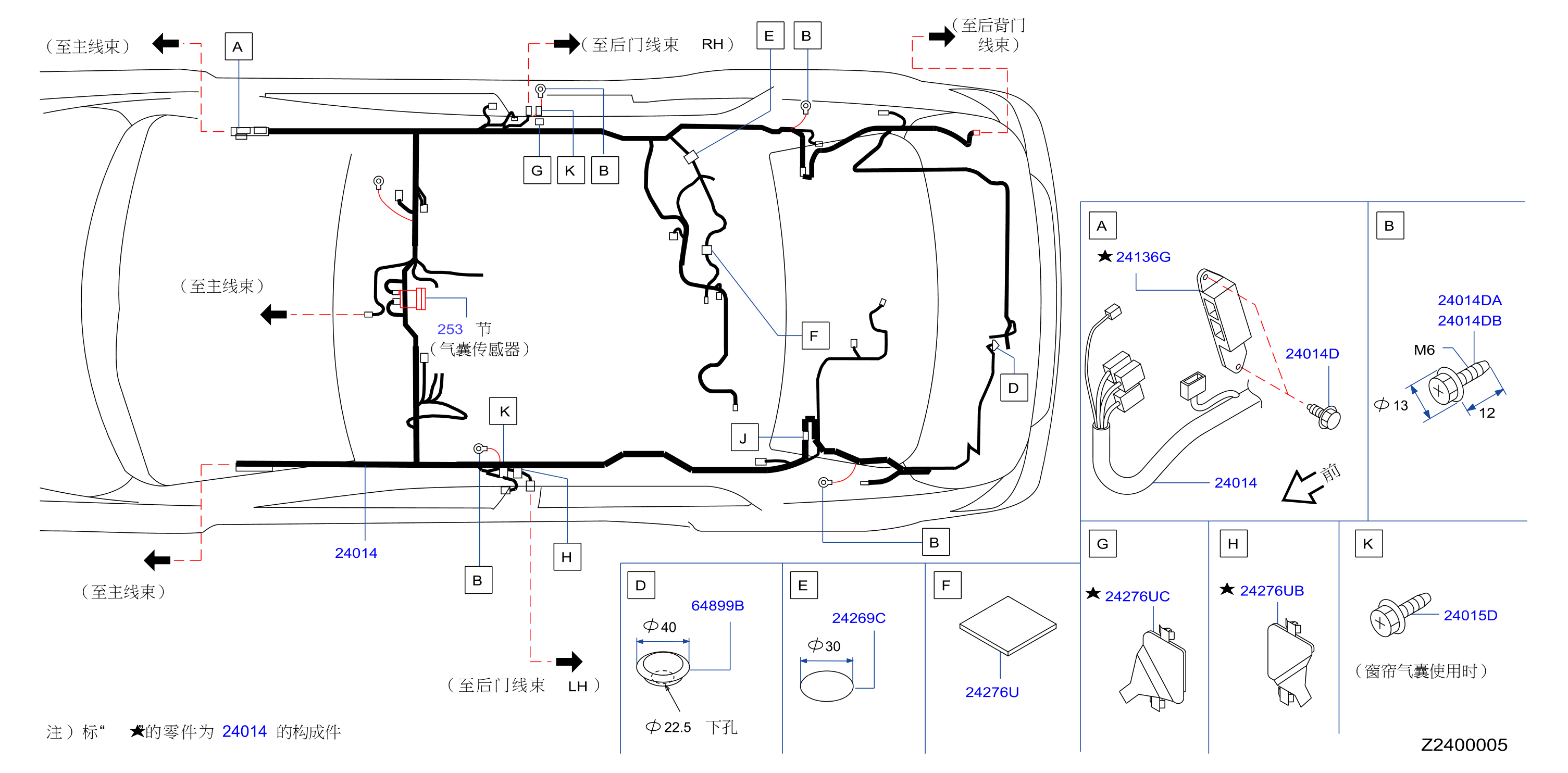 Wiring Body