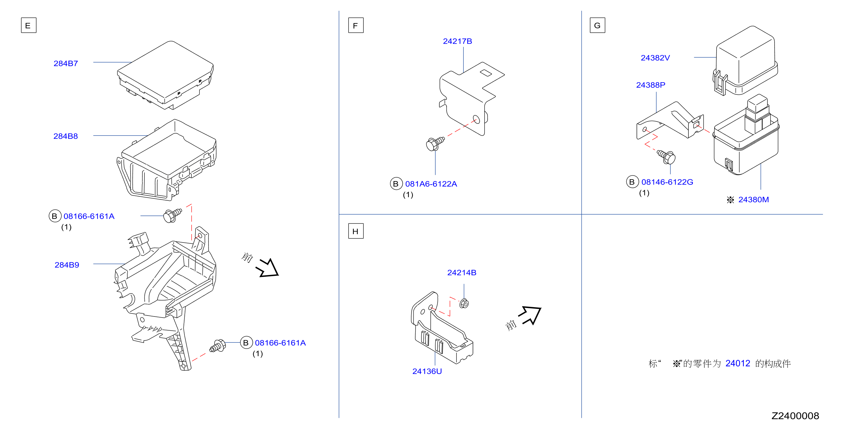 Wiring Fitting