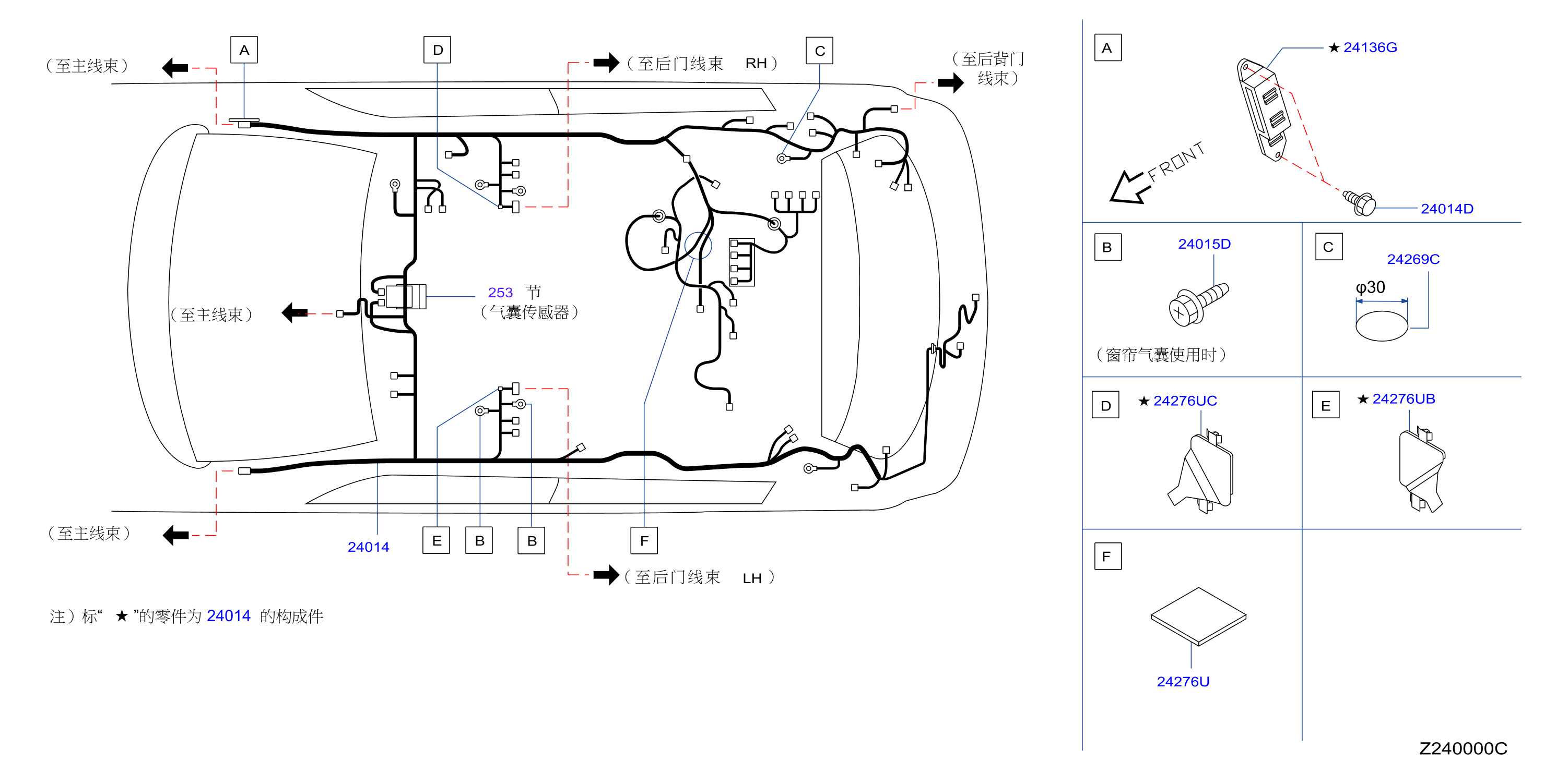 Wiring Body