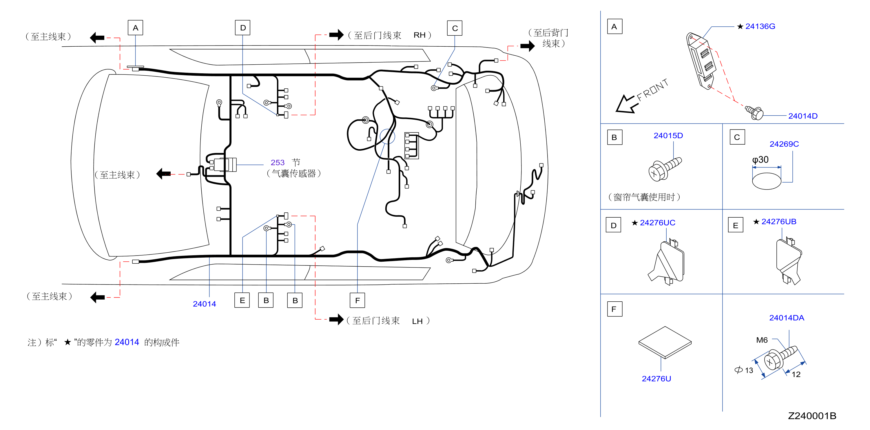 Wiring Body