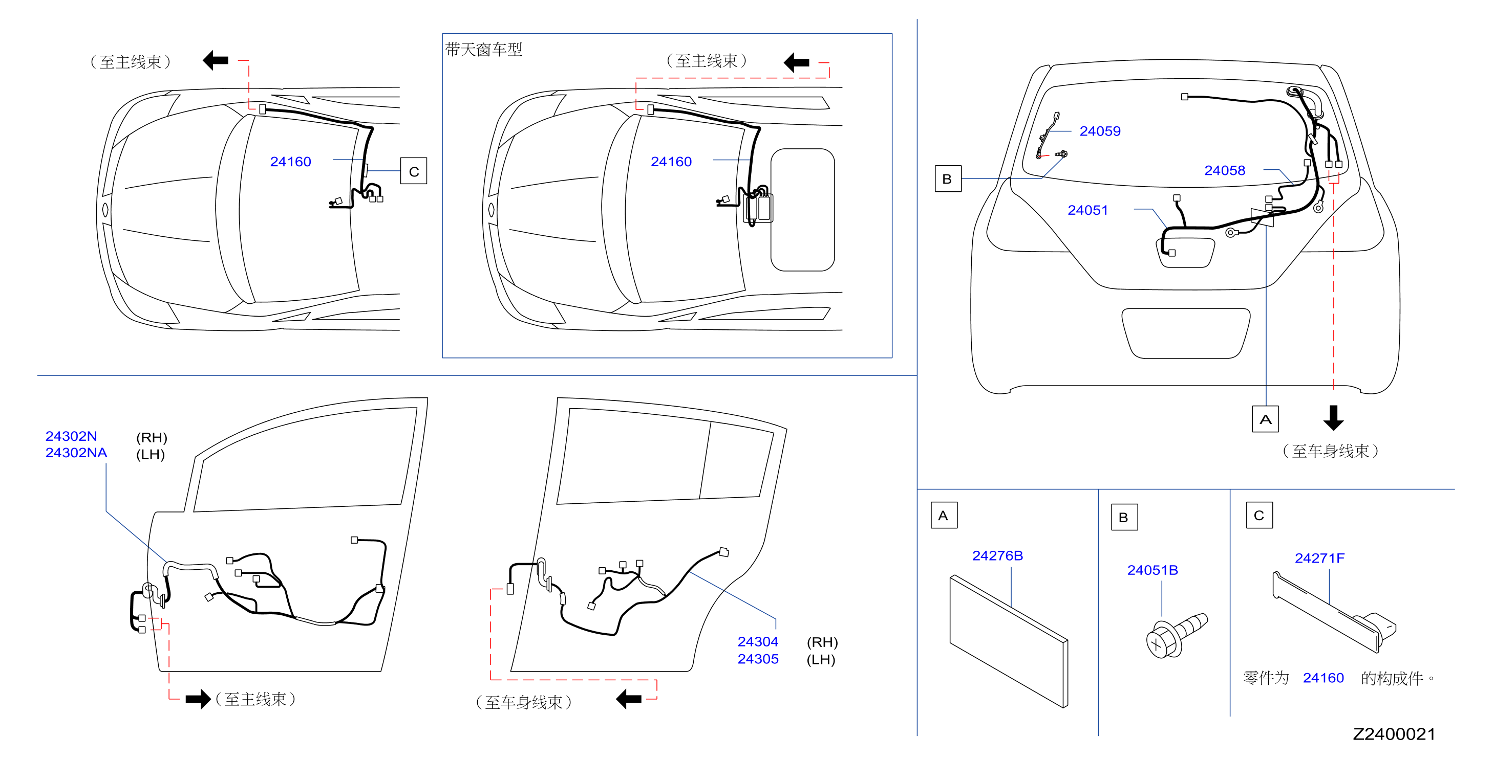 Wiring Roof Door