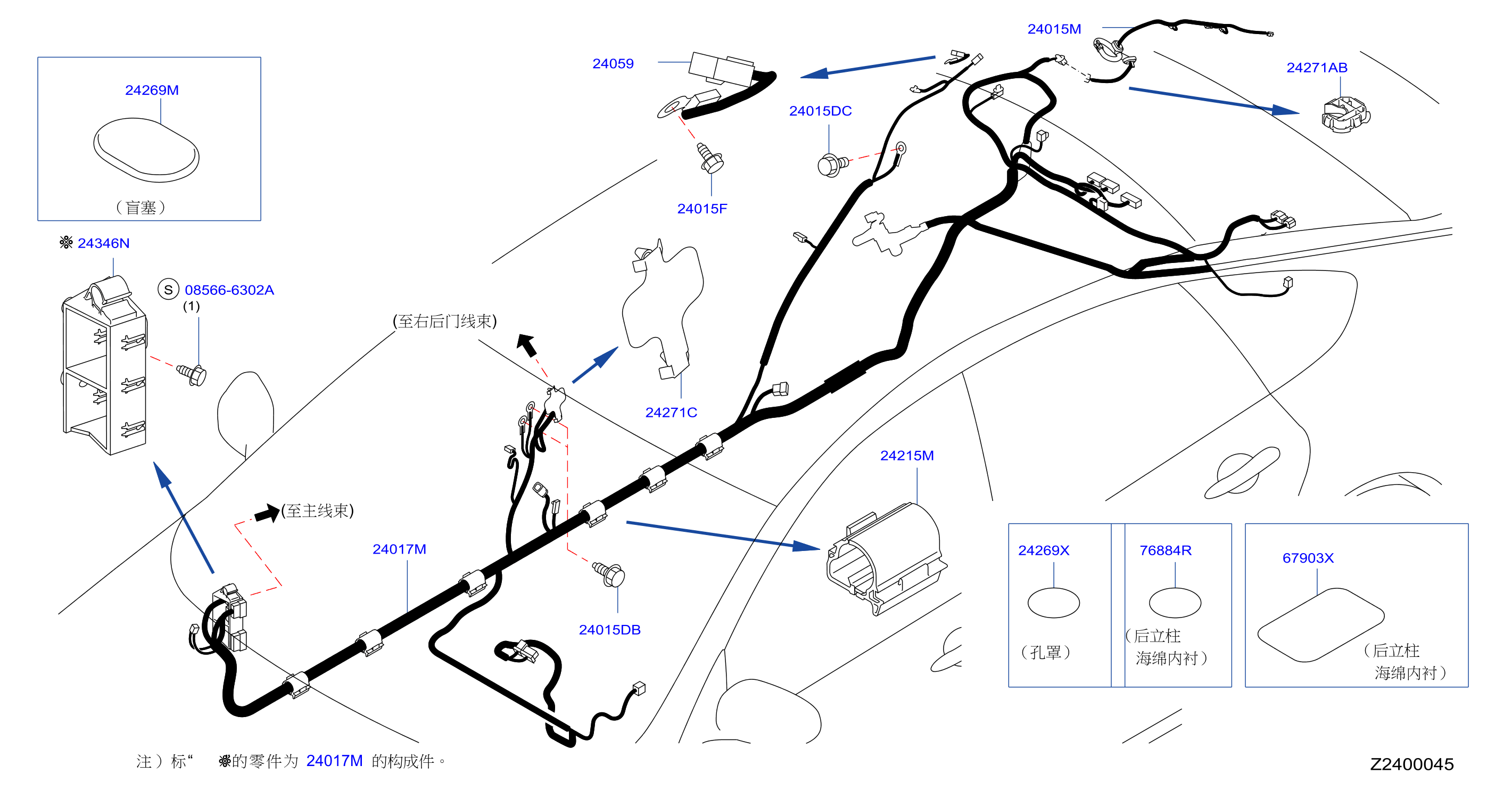 Wiring Body Harn