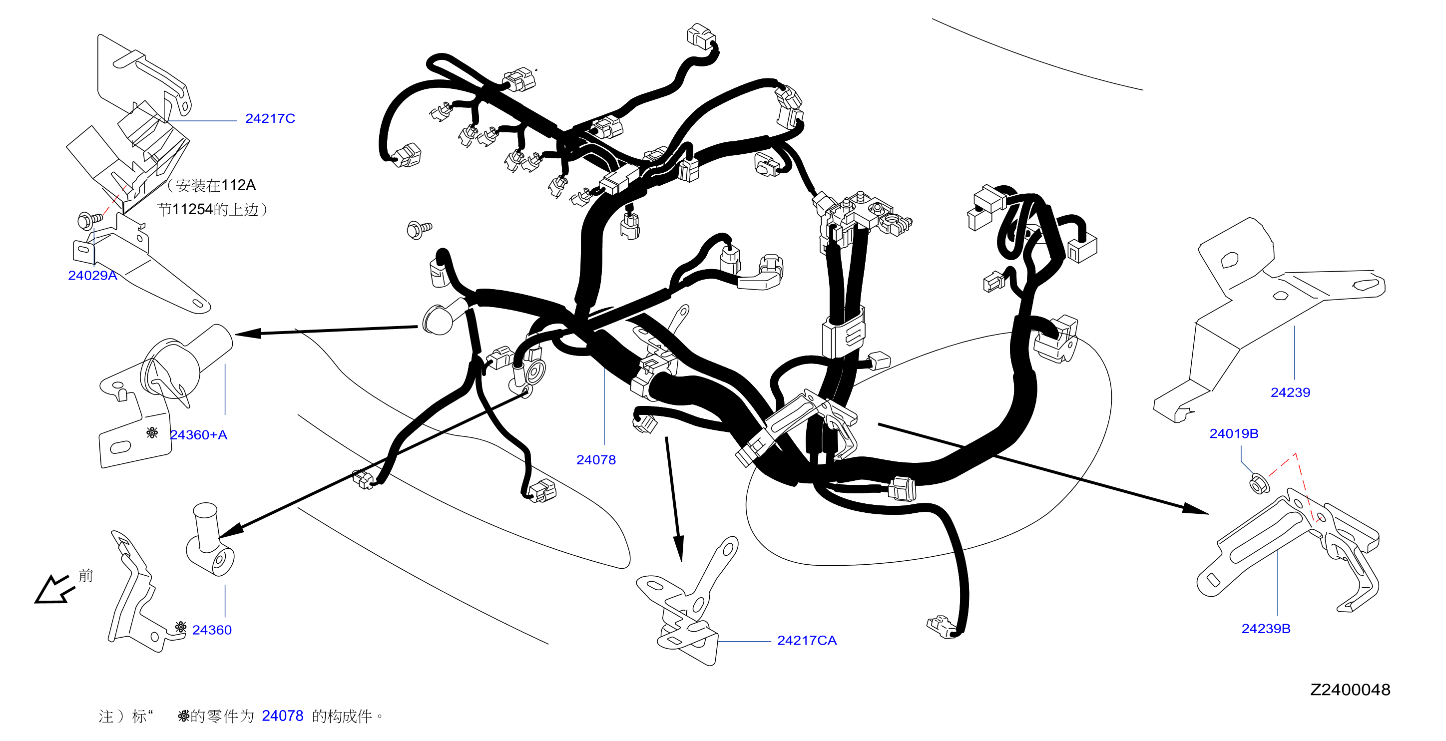 Wiring Egi Harness