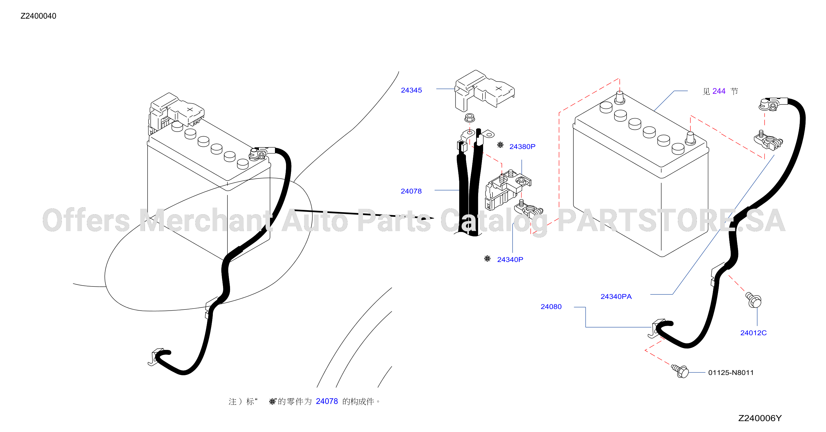 Wiring Battery Harness
