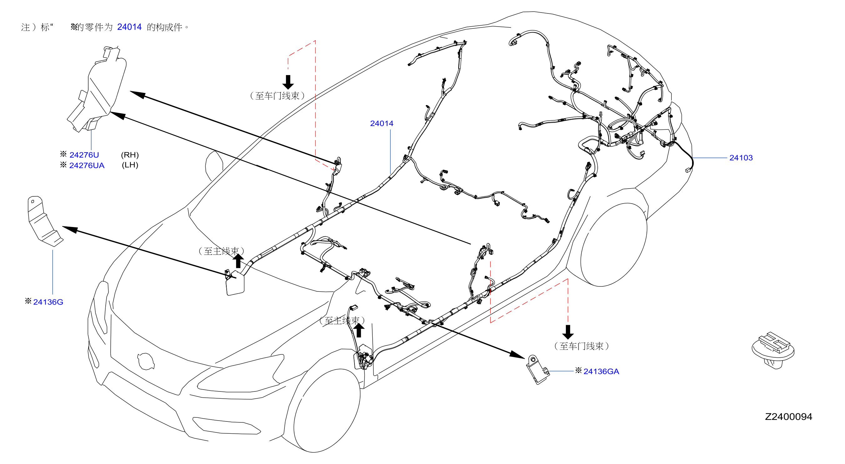Wiring Body Harness