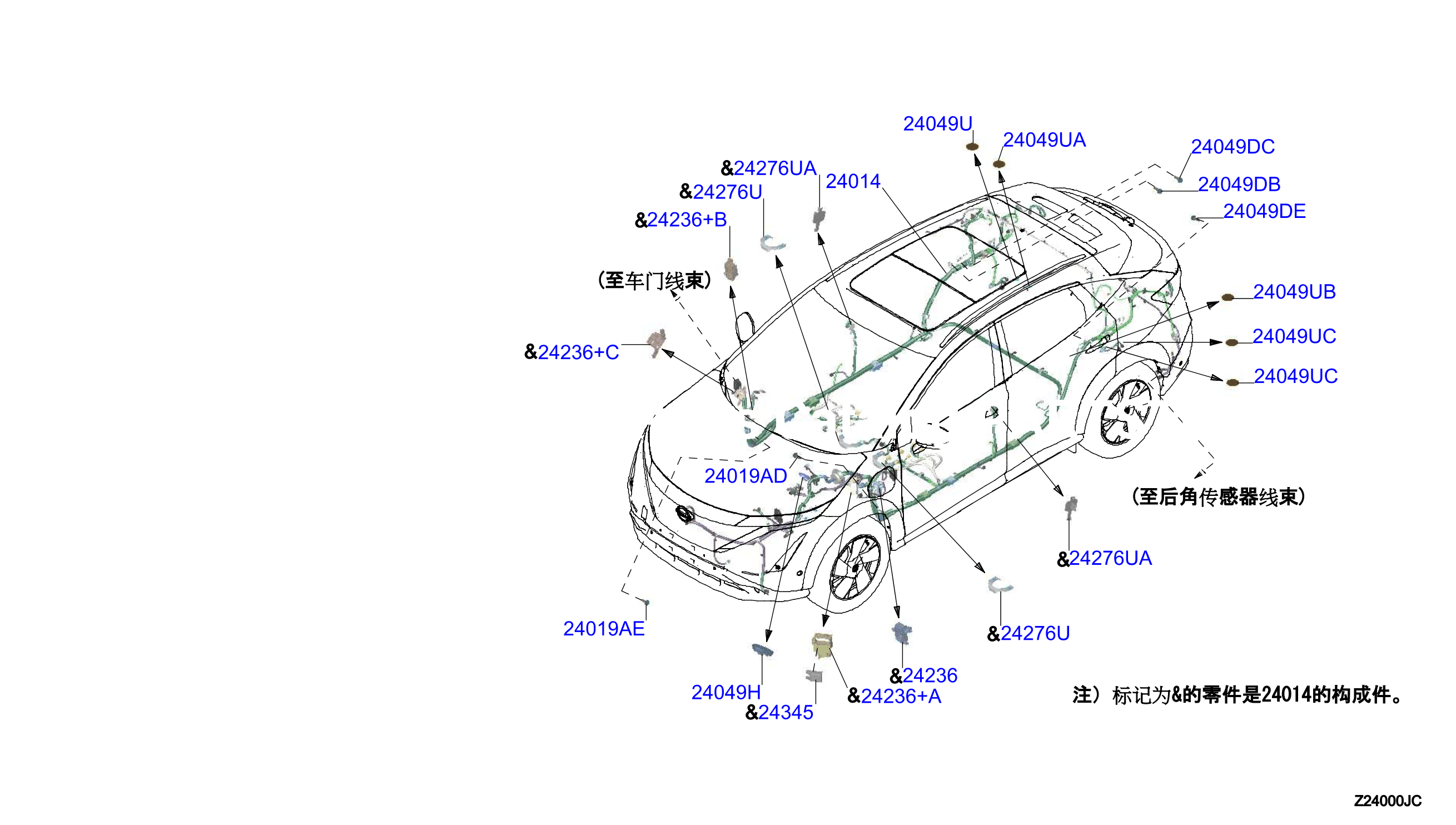 Wiring Body