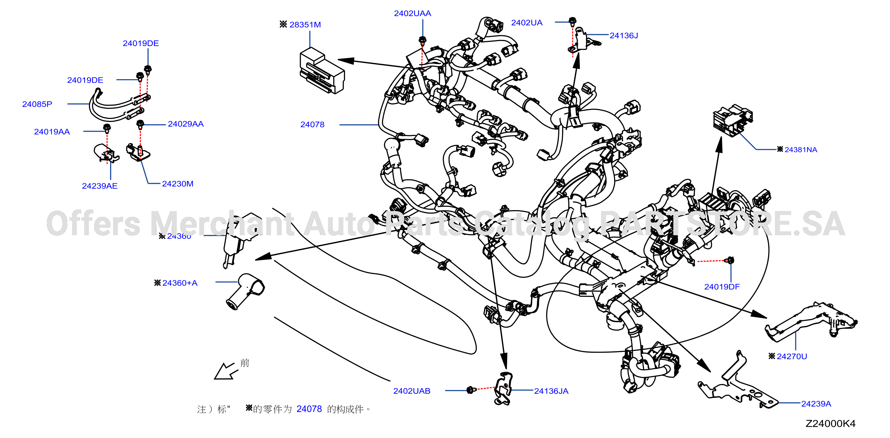Wiring Egi Harness
