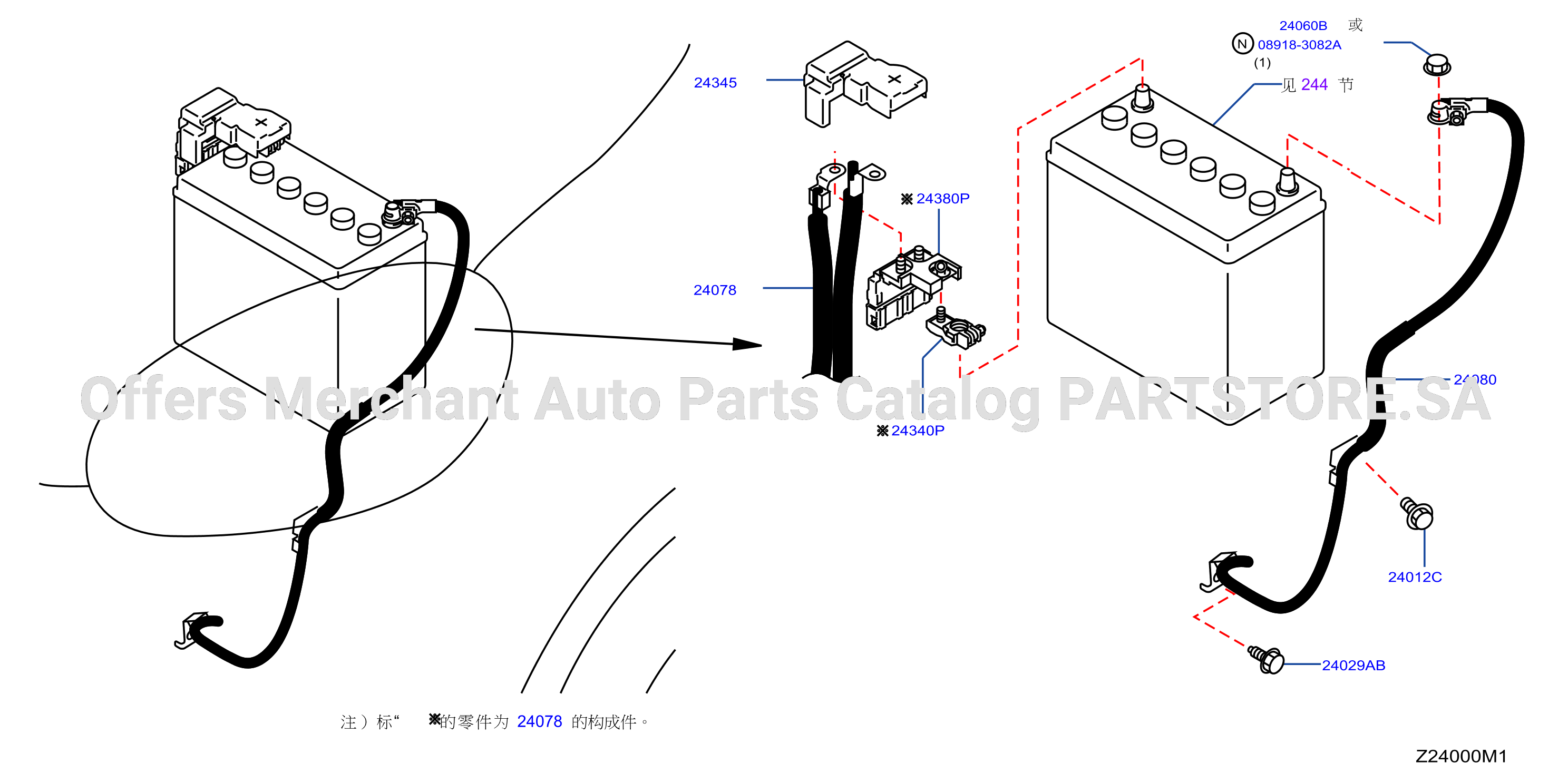 Wiring Battery Harness