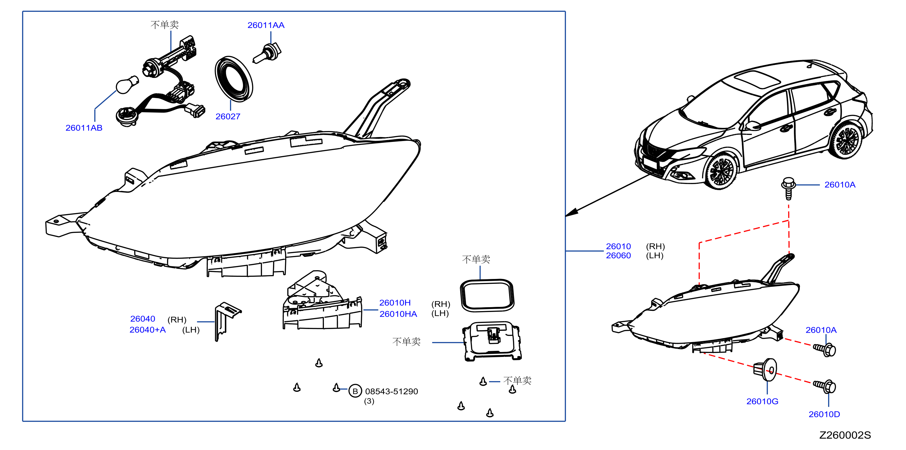 Headlamp Halogen