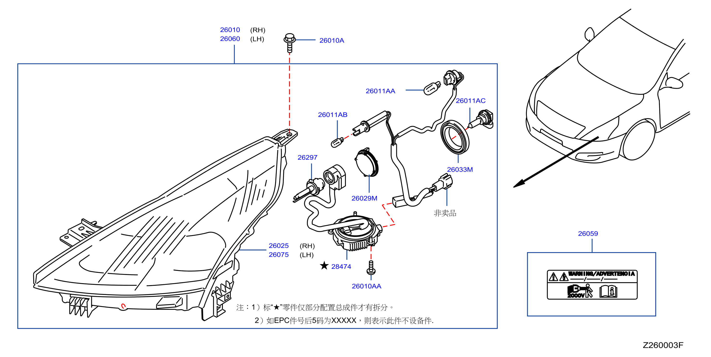 Headlamp