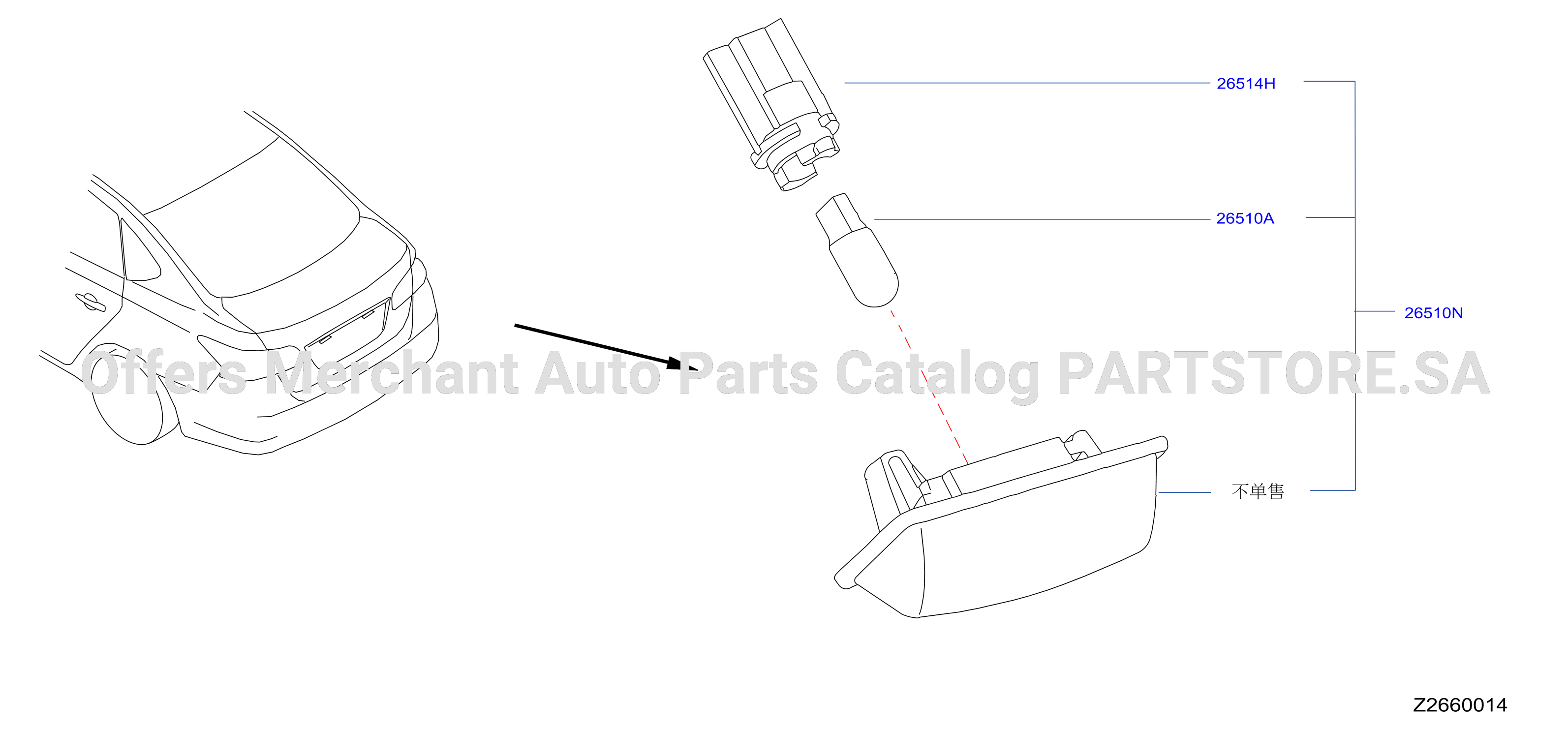 Licence Plate Lamp