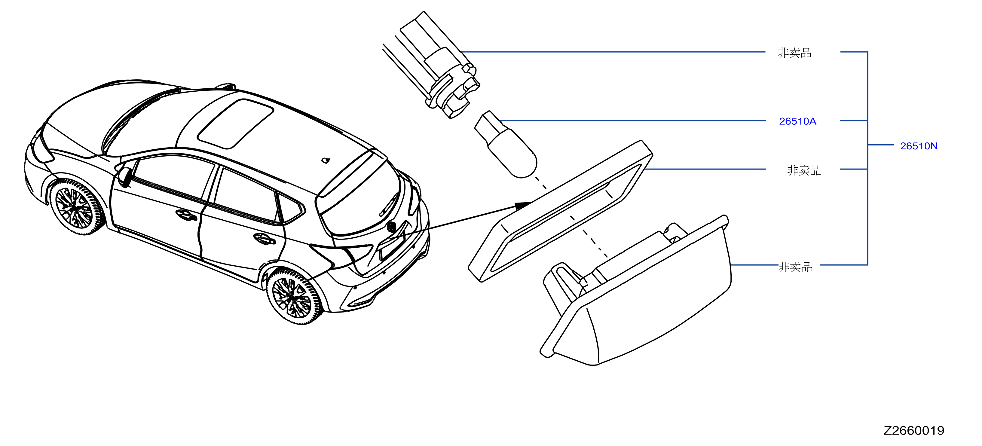 Licence Plate Lamp