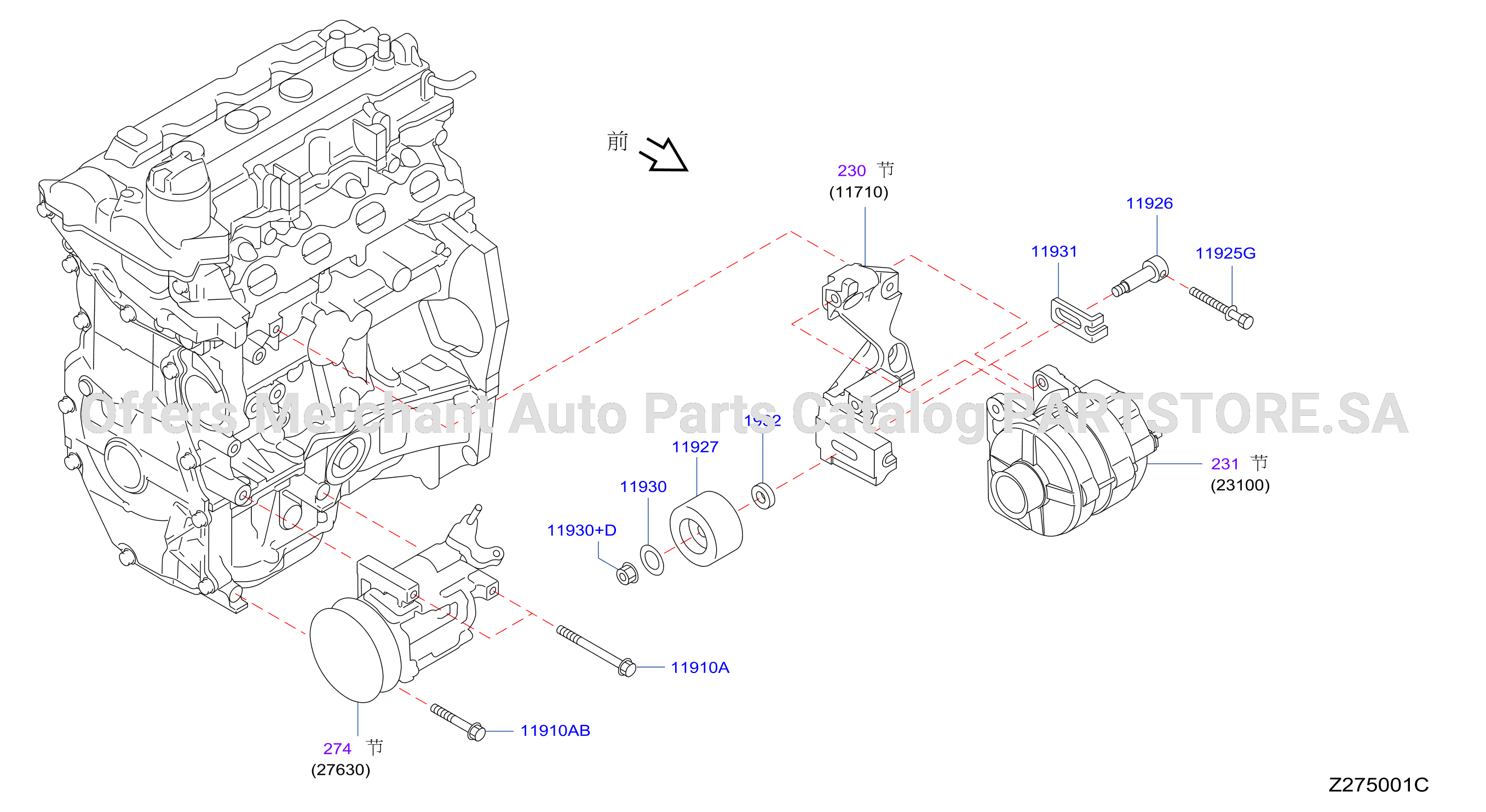 Compressor Mounting Fitting