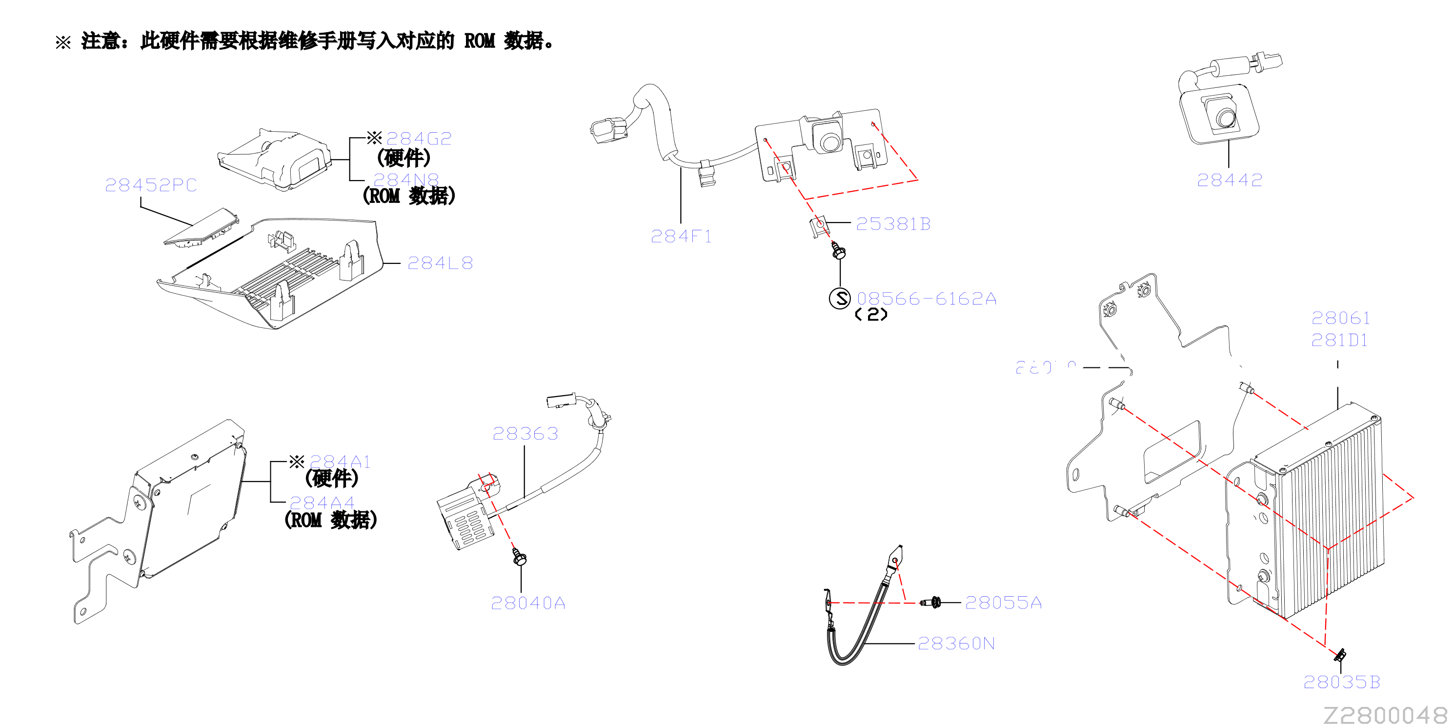 Audio Visual Antenna