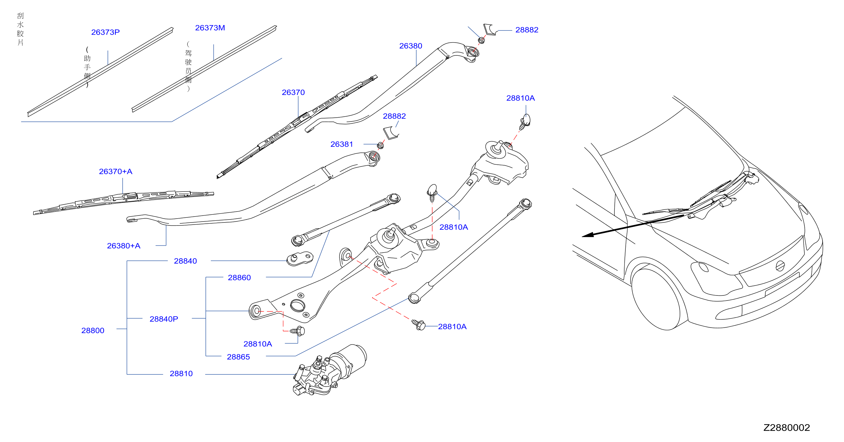 Windshield Wiper