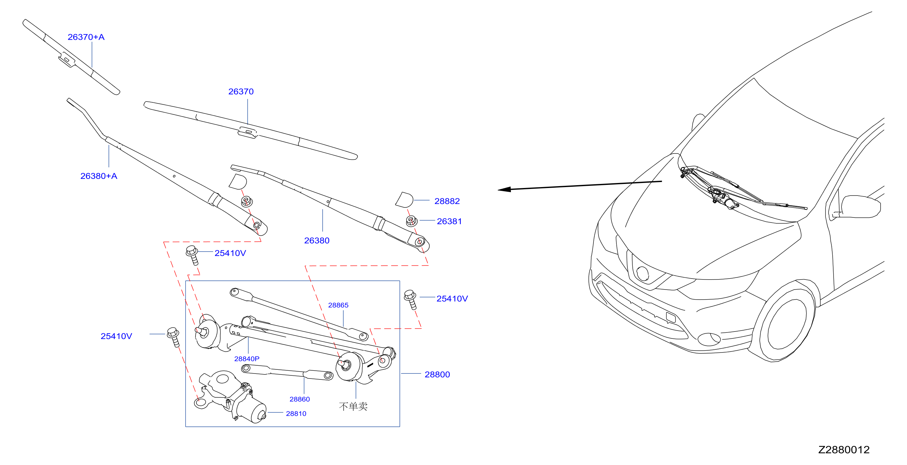 Windshield Wiper